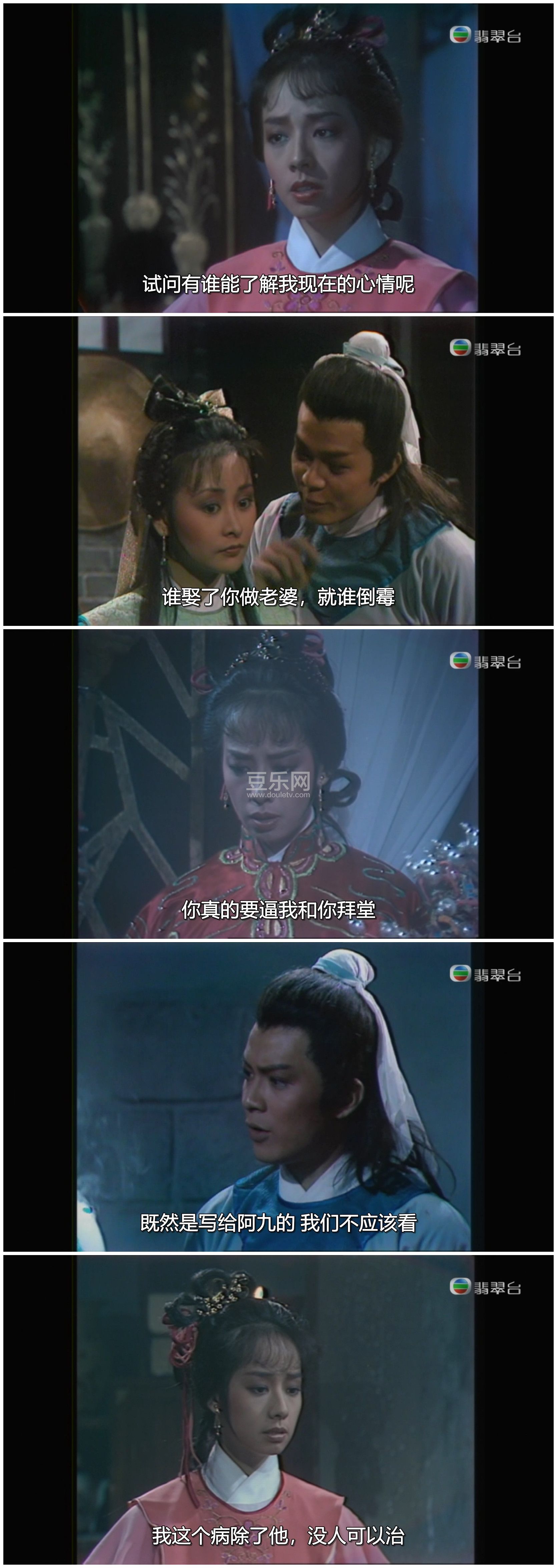 [TVB][1985][��Ѫ��][���ջ�/ë˴��][�����/��˫��][���ü�/��SRT��Ļ][���̨Դ��/1080P/MKV][�ٶ������� ...