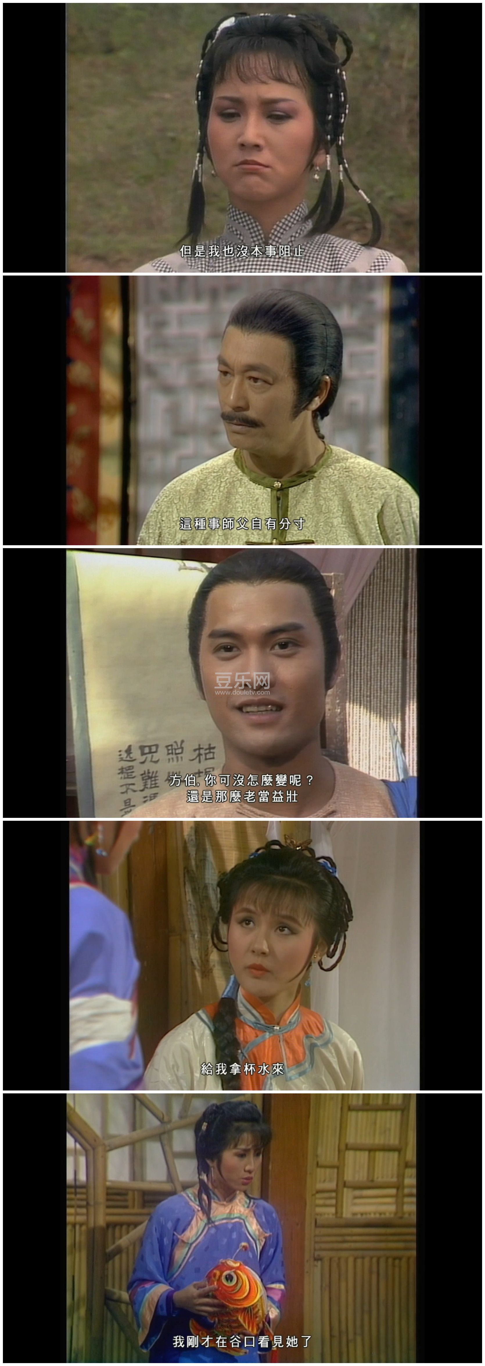 [TVB][1985][ѩɽ�ɺ�][����ΰ/������/������/����ٻ][�����/��˫��][����Ӳ��Ļ][��̨��Դ��/1080P/MKV][ ...