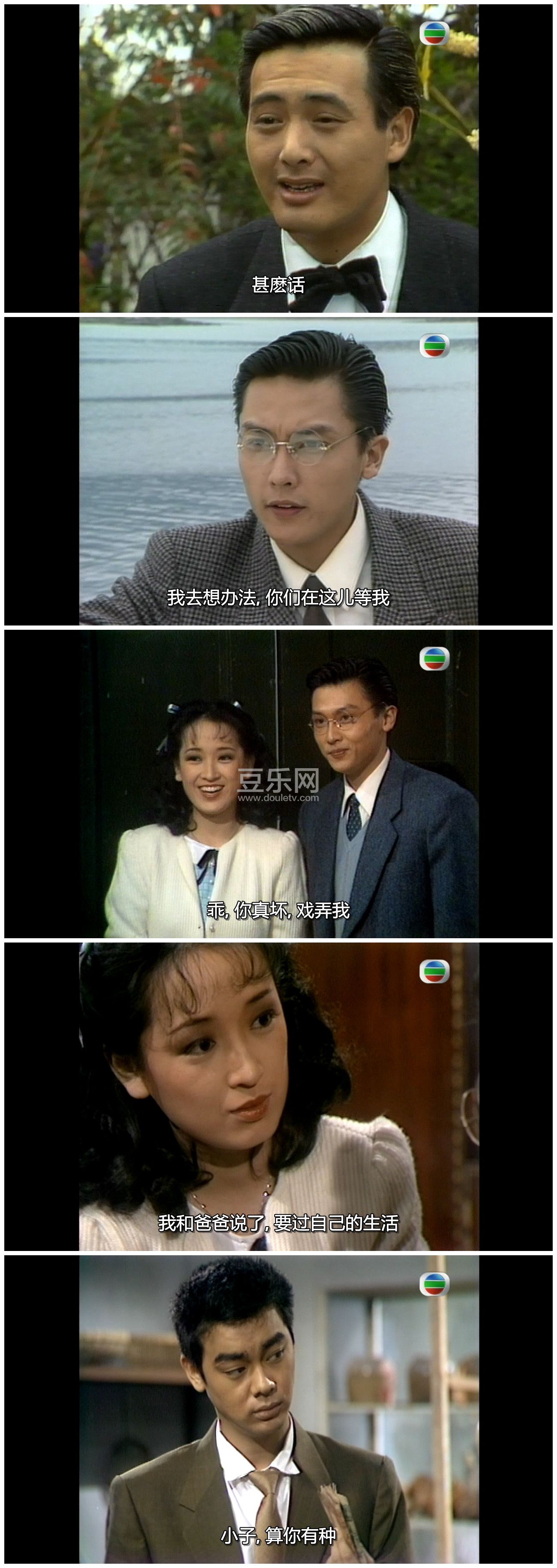 [TVB][1985][�����][����/�����/������][�����/��˫��][���ü�/��SRT��Ļ][GOTVԴ��/720P/MKV][�ٶ��� ...