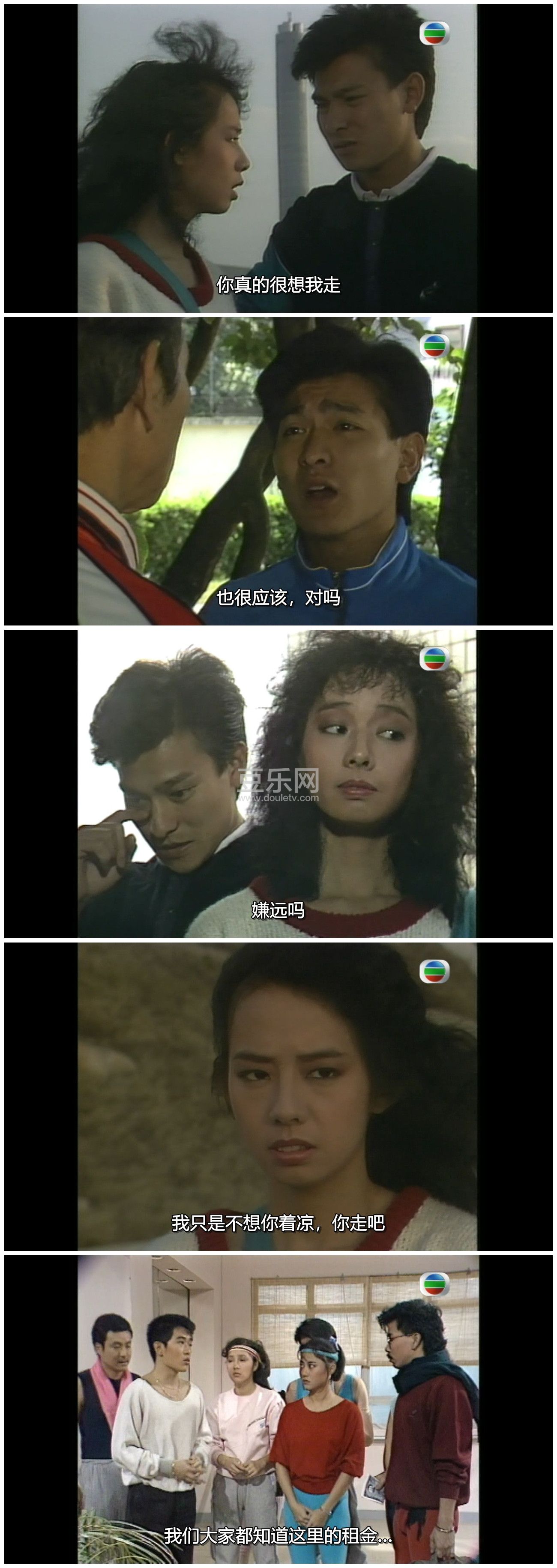 [TVB][1985][����][���»�/ë˴��][��������][����SRT��Ļ][GOTVԴ��/720P/TS][�ٶ���������]