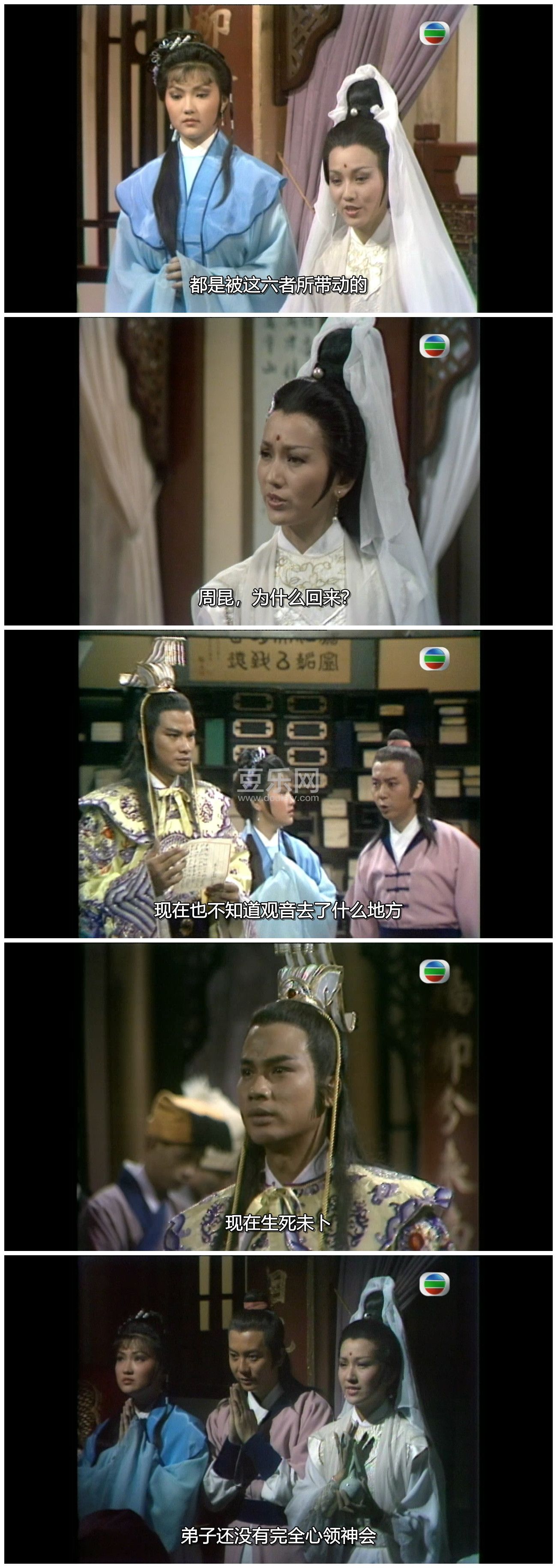 [TVB][1985][������][����֥/�δﻪ/�����][�����/��˫��][���ü�/��SRT��Ļ][GOTVԴ��/720P/MKV][�ٶ��� ...