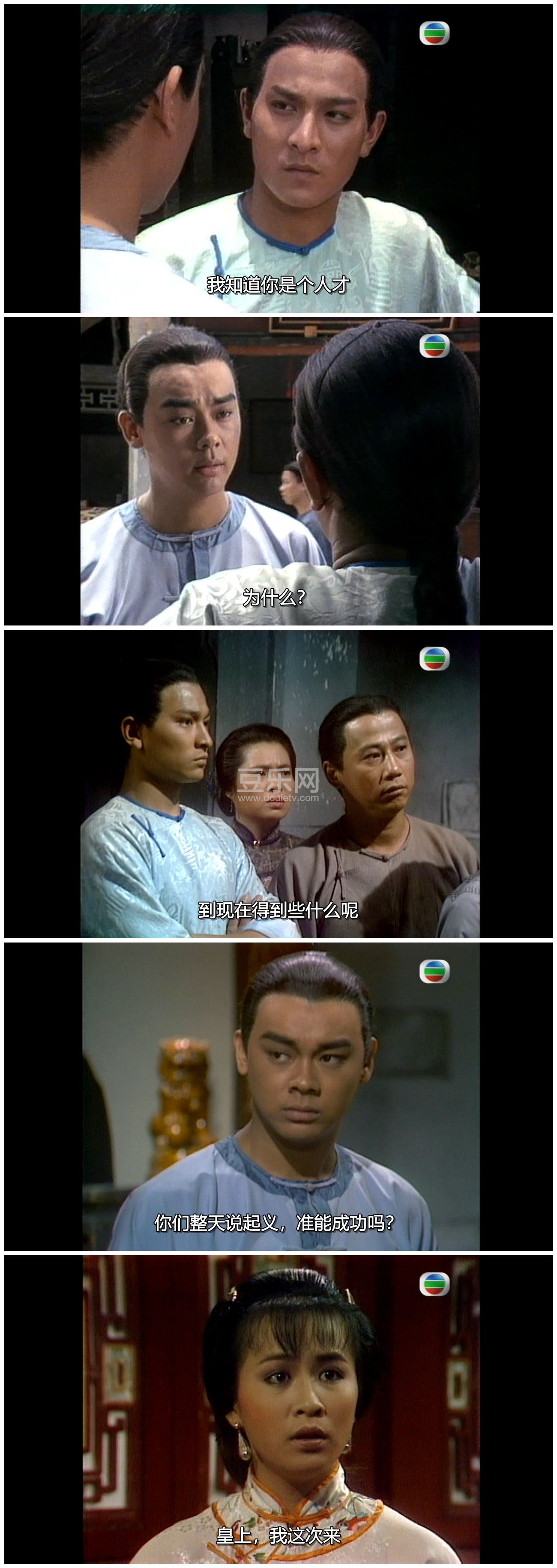 [TVB][1985][���ϱ���][���»�/������/������][�����/��˫��][���ü�/��SRT��Ļ][GOTVԴ��/720P/MKV][�ٶ� ...