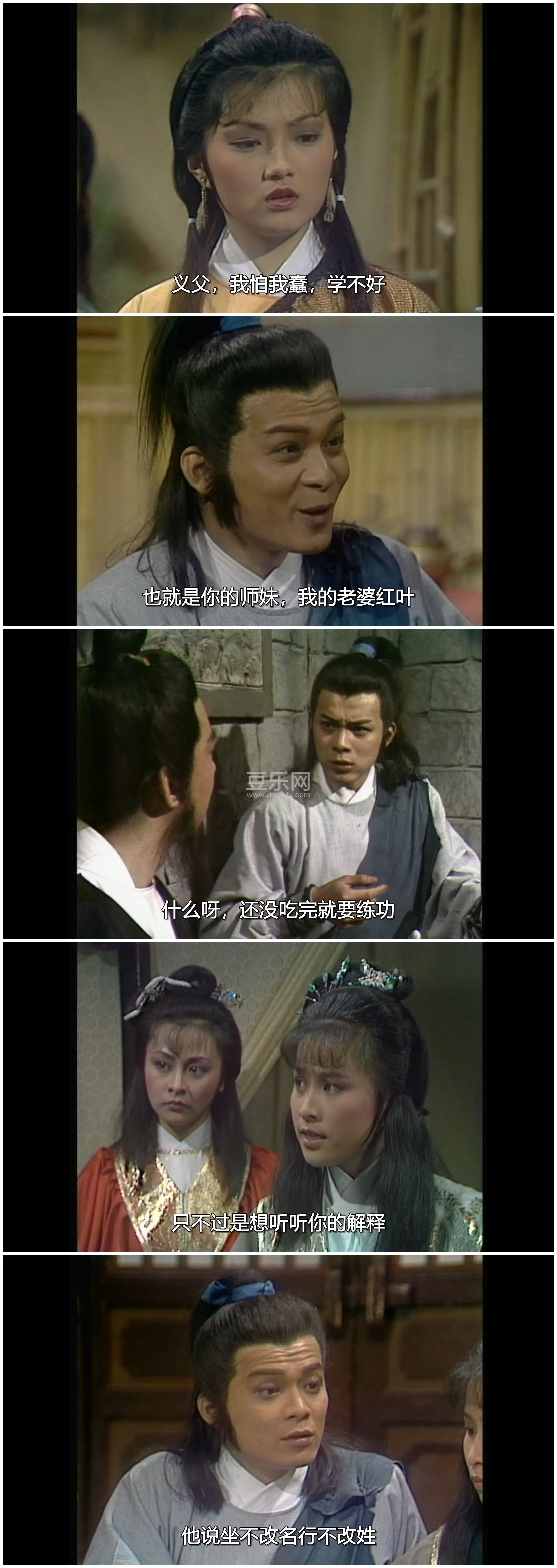 [TVB][1985][��������][���ջ�/������][�����/��˫��][���ü�/��SRT��Ļ][��̨��Դ��/1080P/MKV][�ٶ����� ...