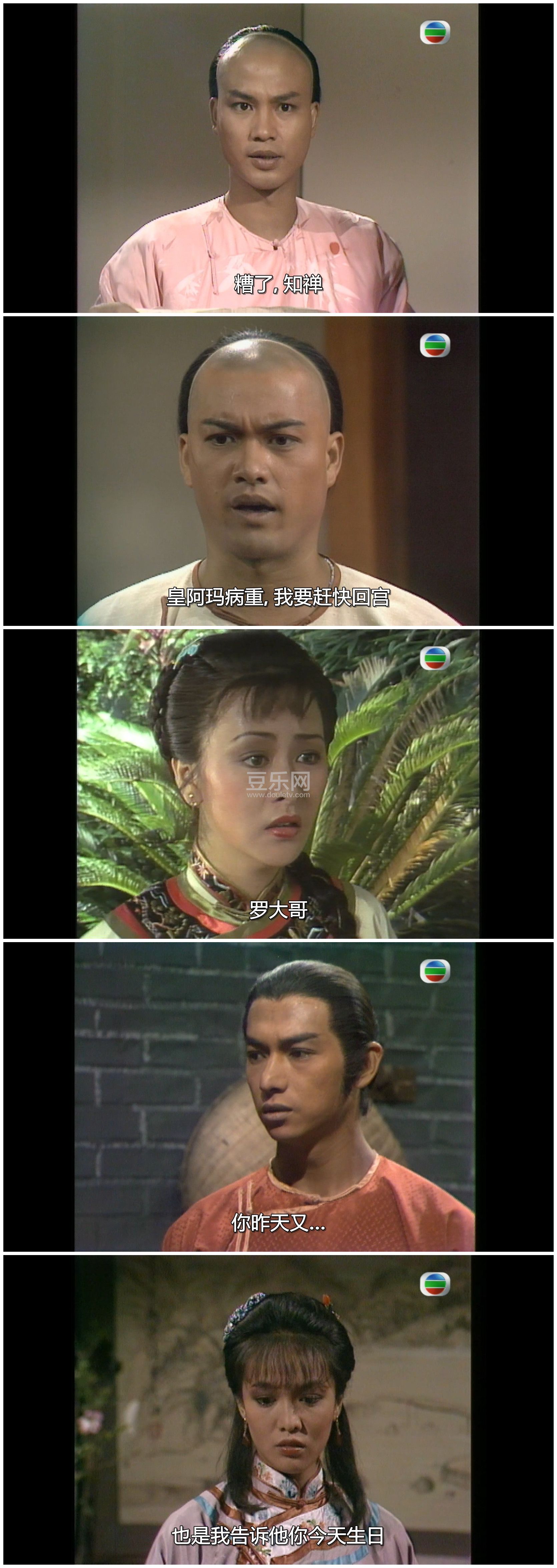 [TVB][1985][������][֣ԣ��/����ΰ/�δﻪ/������][�����/��˫��][���ü�/��SRT��Ļ][GOTVԴ��/720P/MKV] ...