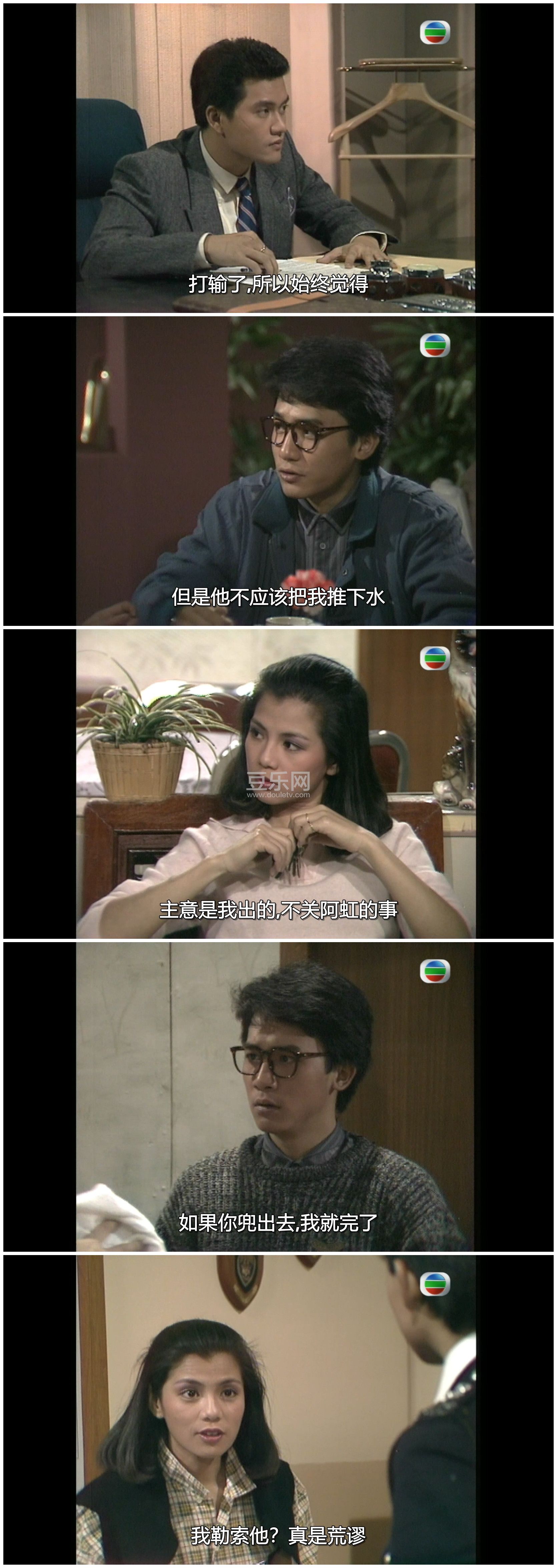 [TVB][1985][��ս][����ΰ/������/������/����ΰ][�����/��˫��][���ü�/��SRT��Ļ][GOTVԴ��/720P/MKV][ ...