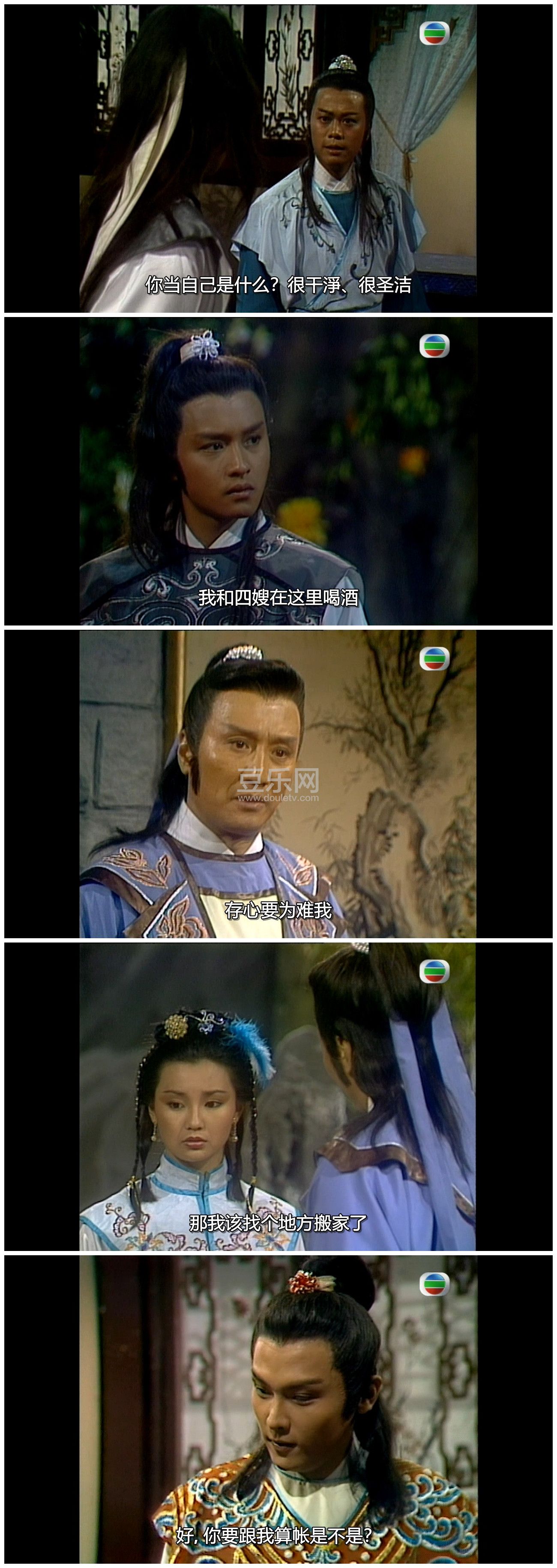 [TVB][1985][��������][�Ź���/������/������][�����/��˫��][���ü�/��SRT��Ļ][GOTVԴ��/720P/MKV][�ٶ� ...