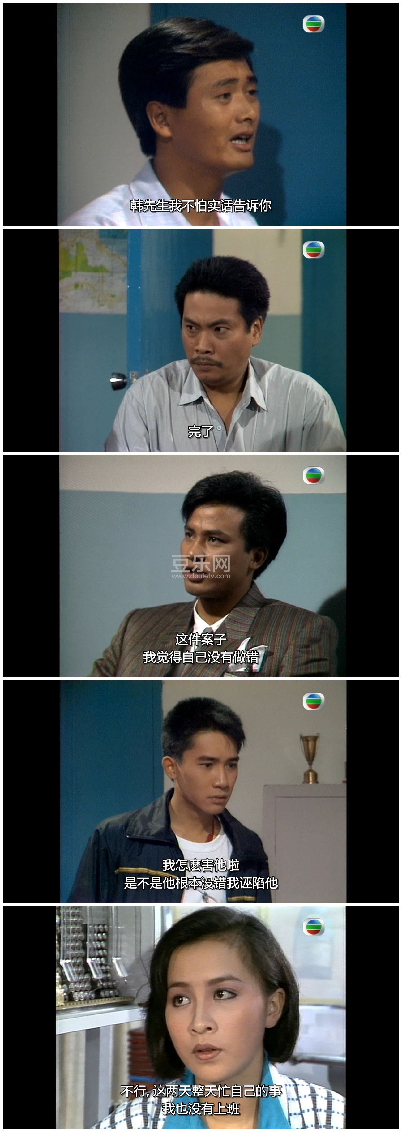 [TVB][1985][����ʦ������][����ΰ/������/����ٻ/����][�����/��˫��][���ü�/��SRT��Ļ][GOTVԴ��/720 ...