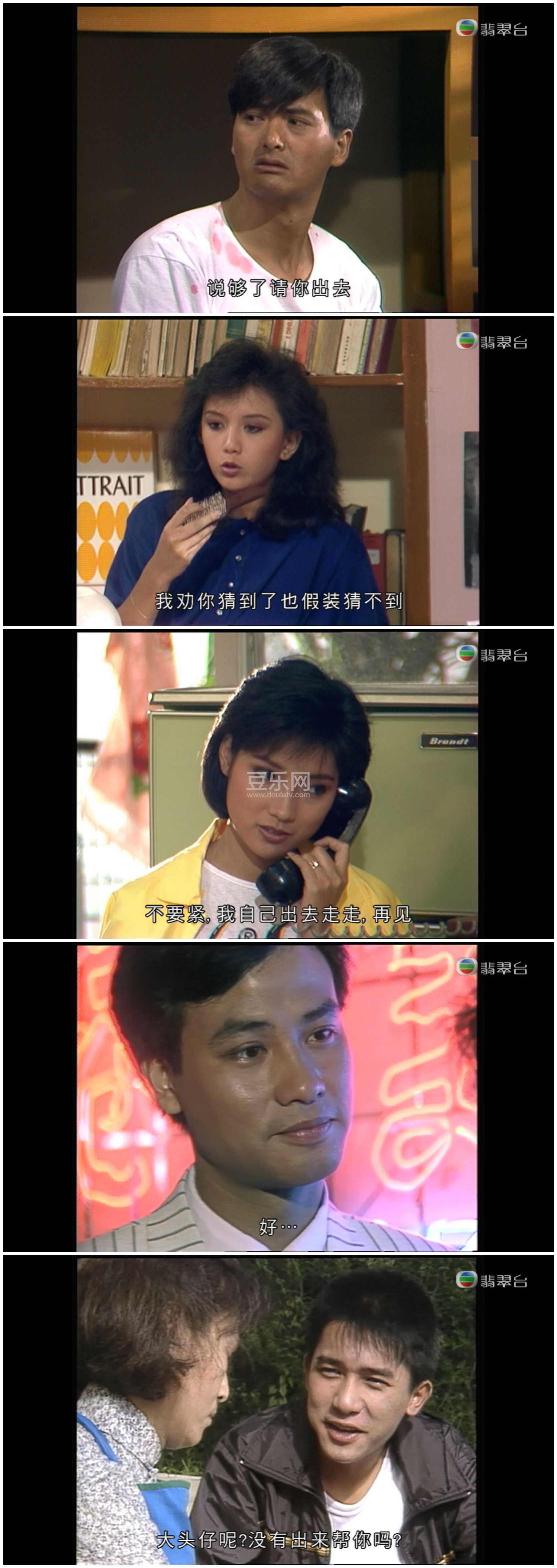 [TVB][1985][����ʦ������][����ΰ/������/����ٻ/����][��������][���ü�/��VobSub��Ļ][���̨Դ��/108 ...