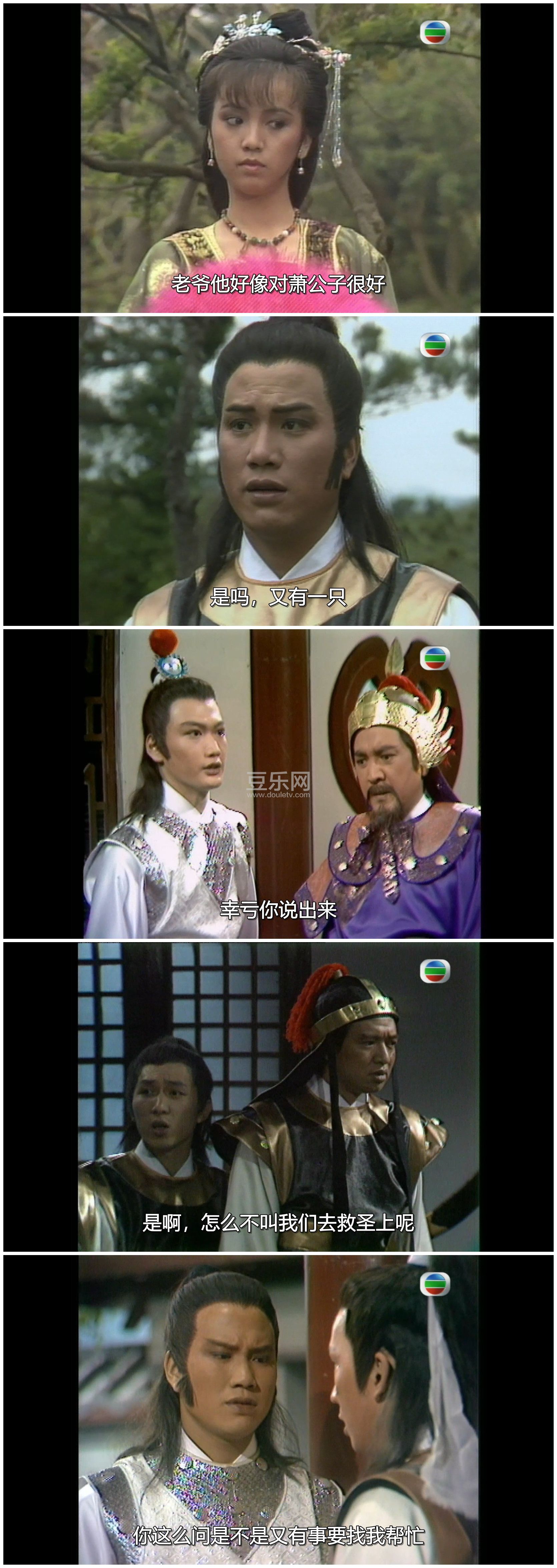 [TVB][1985][Ѧ�ʹ�����][������/������][�����/��˫��][���ü�/��SRT��Ļ][GOTVԴ��/720P/MKV][�ٶ�����  ...