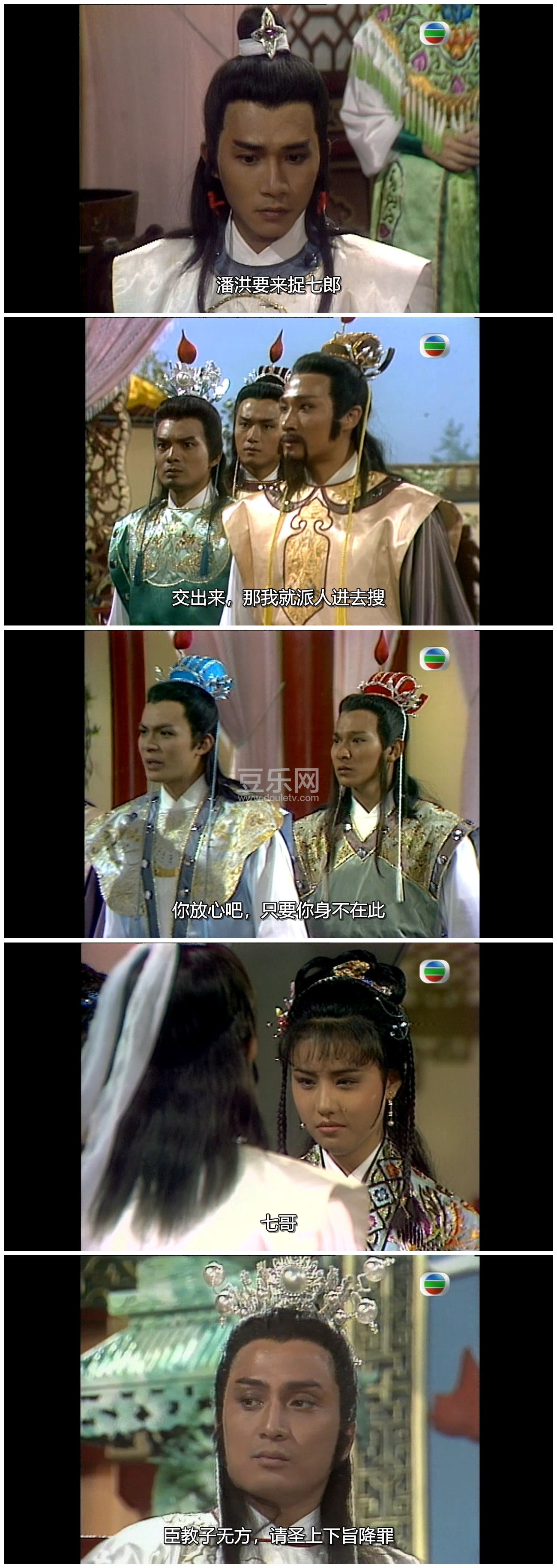 [TVB][1985][��ҽ�][���»�/����ΰ/���ջ�/����ΰ][�����/��˫��][���ü�/��SRT��Ļ][GOTVԴ��/720P/MKV] ...
