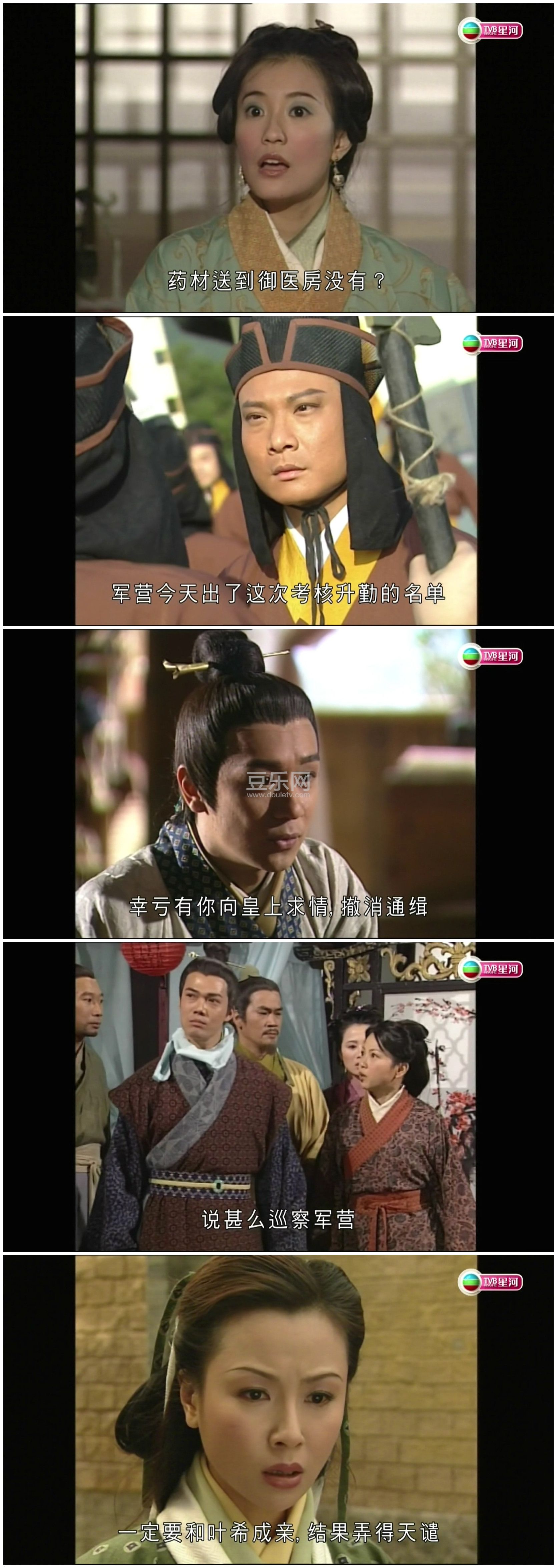 [TVB][1999][������˵][�º���/Ԭ��Ө][�����/��˫��][����Ӳ��Ļ][�Ǻ�̨Դ��/1080P/TS][�ٶ���������]