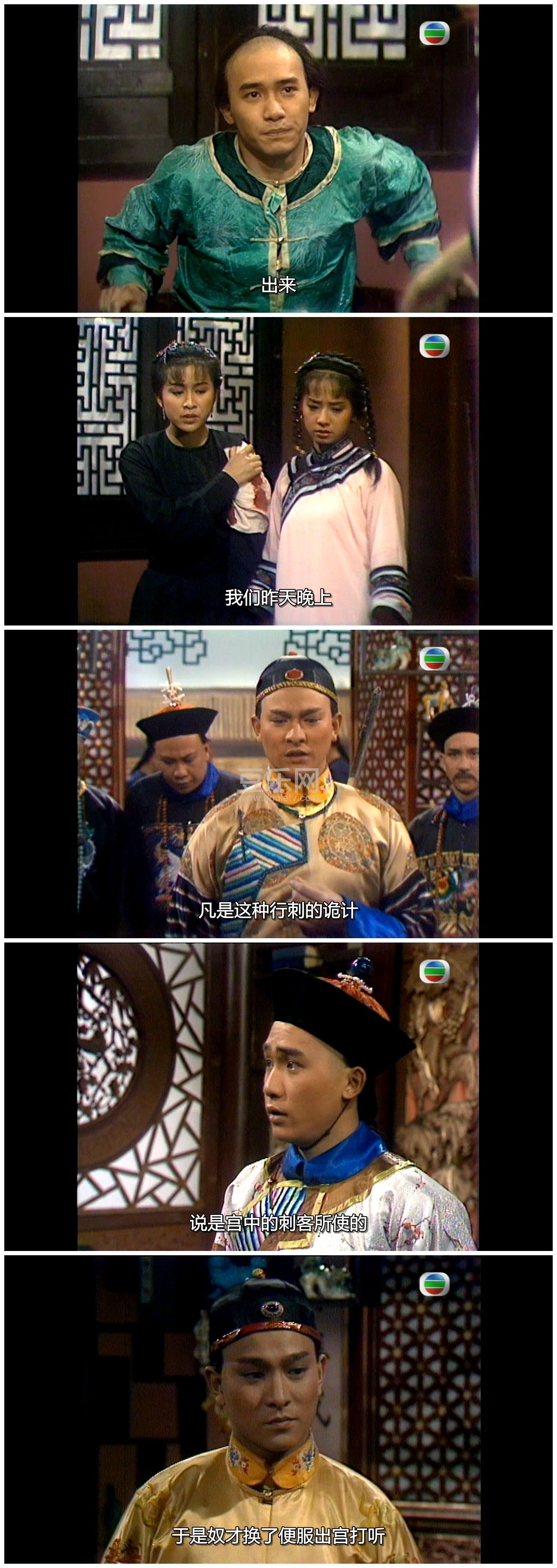 [TVB][1984][¹����][����ΰ/���»�][�����/��˫��][���ü�/��SRT��Ļ][GOTVԴ��/720P/MKV][�ٶ���������]