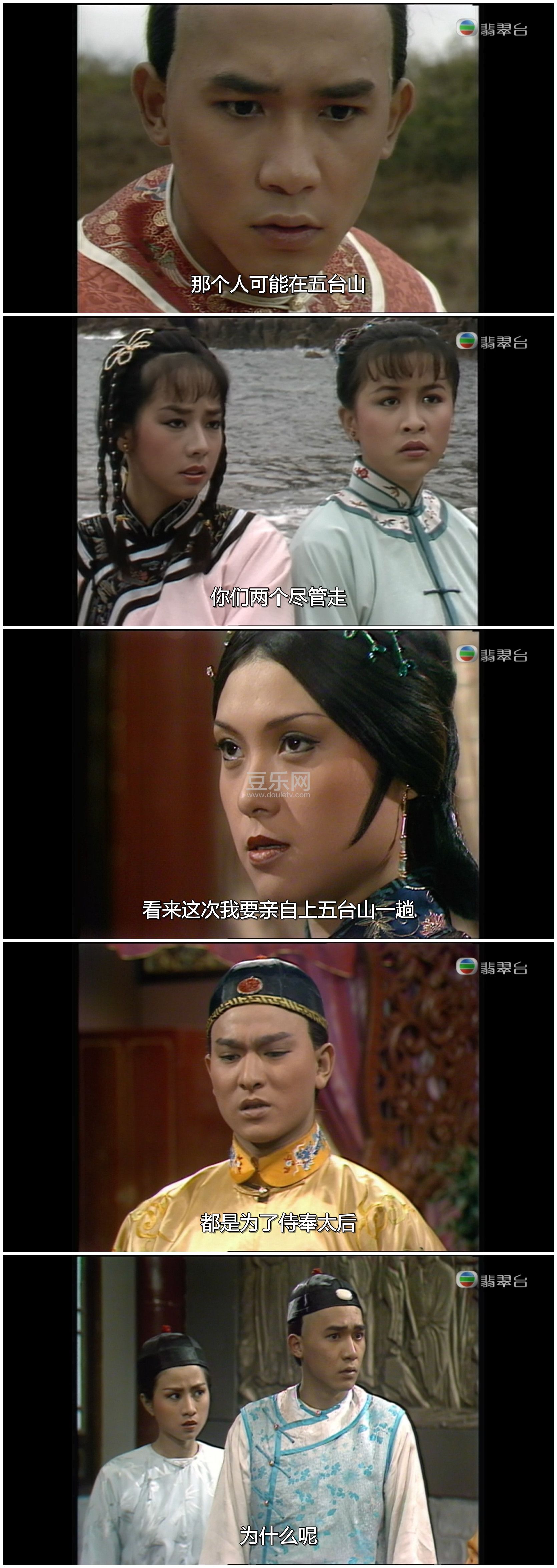 [TVB][1984][¹����][����ΰ/���»�][�����/��˫��][���ü�/��SRT��Ļ][���̨Դ��/1080P/MKV][�ٶ������� ...