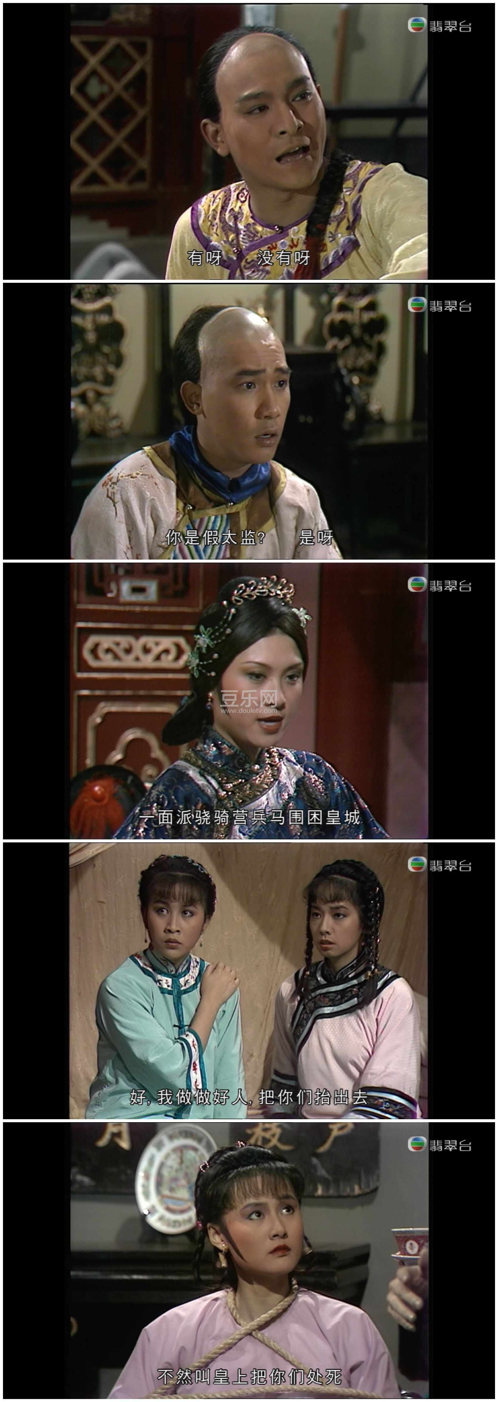 [TVB][1984][¹����][����ΰ/���»�][��������][���ü�/��VobSub��Ļ][���̨Դ��/1080P/TS][�ٶ���������]