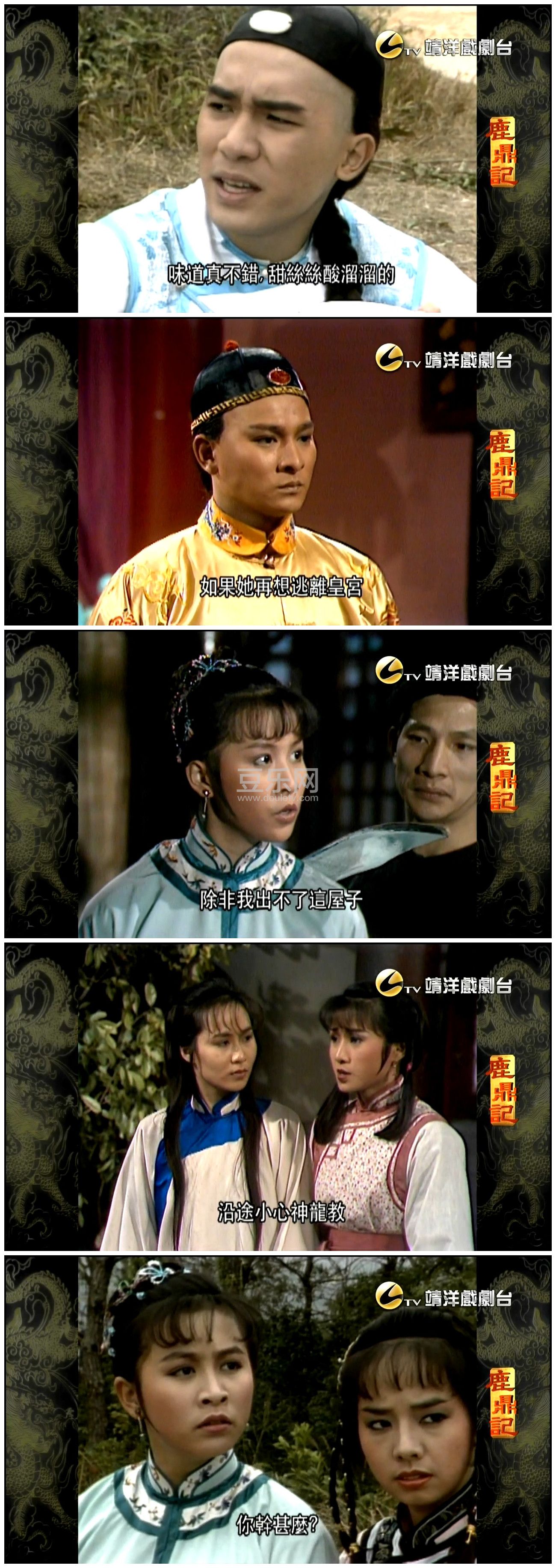 [TVB][1984][¹����][����ΰ/���»�][�����/��˫��][����Ӳ��Ļ][����Ϸ��̨Դ��/720P/MKV][�ٶ���������]