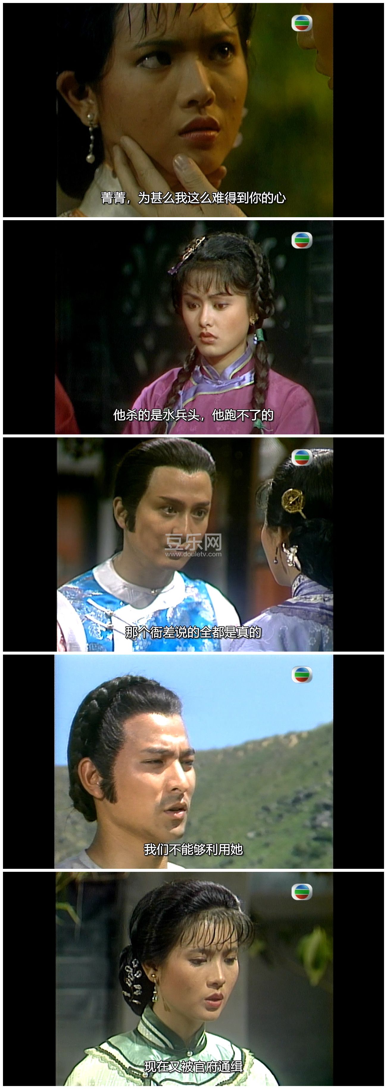 [TVB][1984][��֥��][���»�/����ҵ/������][�����/��˫��][���ü�/��SRT��Ļ][GOTVԴ��/720P/MKV][�ٶ��� ...
