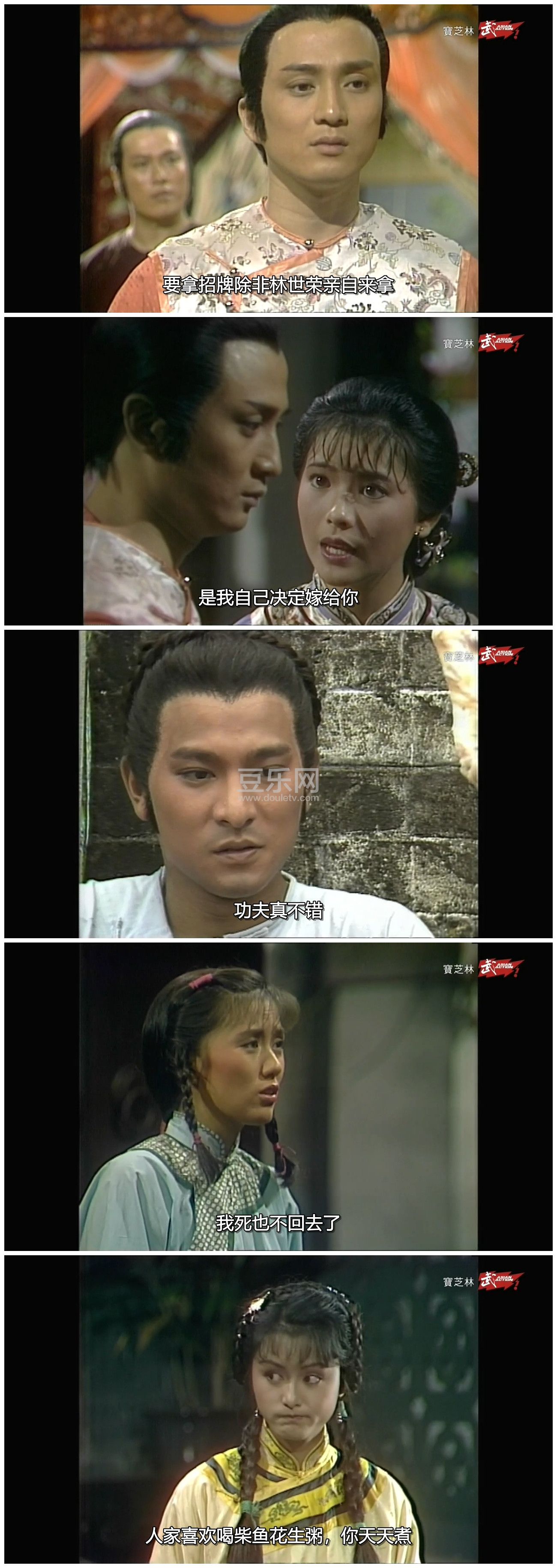 [TVB][1984][��֥��][���»�/����ҵ/������][�����/��˫��][���ü�/��SRT��Ļ][����̨Դ��/720P/MKV][�ٶ� ...