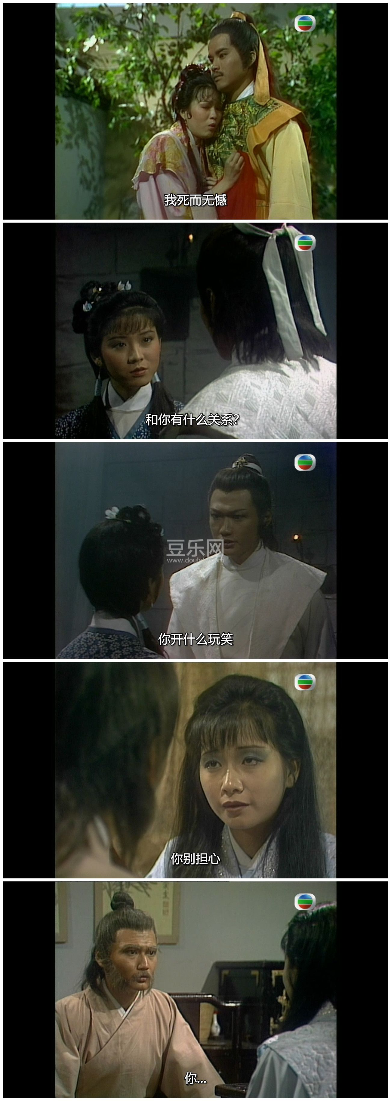 [TVB][1984][��Ѫϴ��ǹ][�մ���/������][�����/��˫��][���ü�/��SRT��Ļ][GOTVԴ��/720P/MKV][�ٶ�����  ...