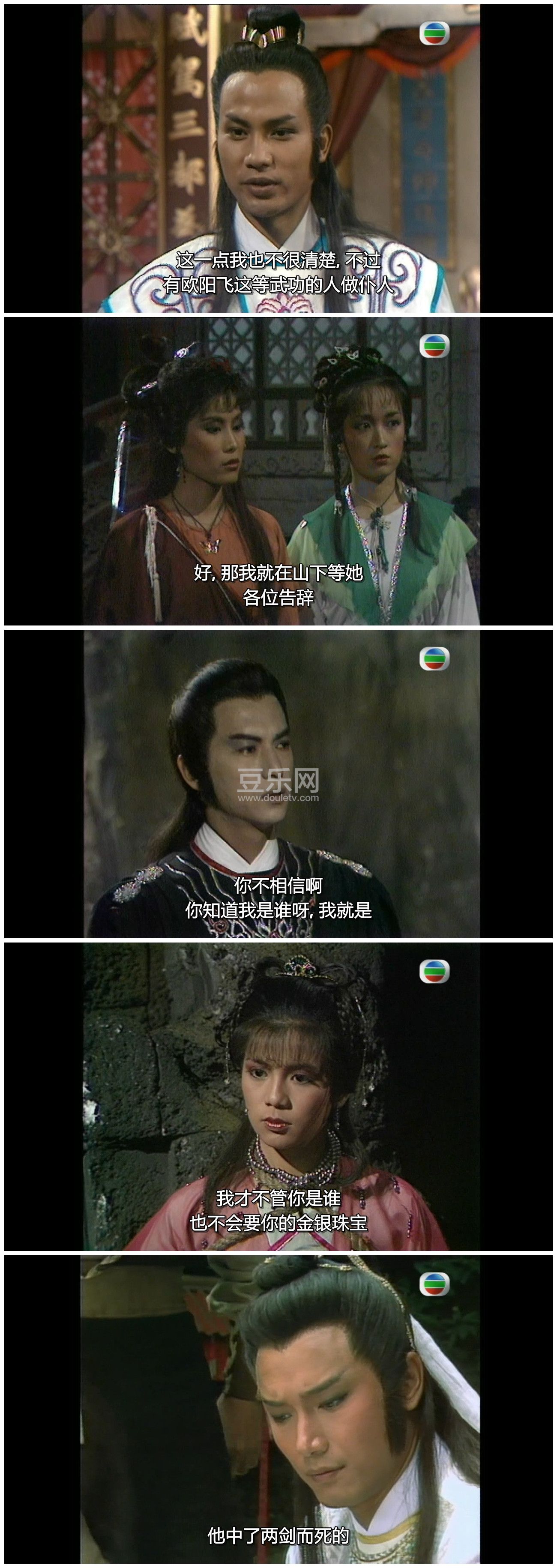 [TVB][1984][������֮������][����ΰ/������/�δﻪ][�����/��˫��][���ü�/��SRT��Ļ][GOTVԴ��/720P/M ...