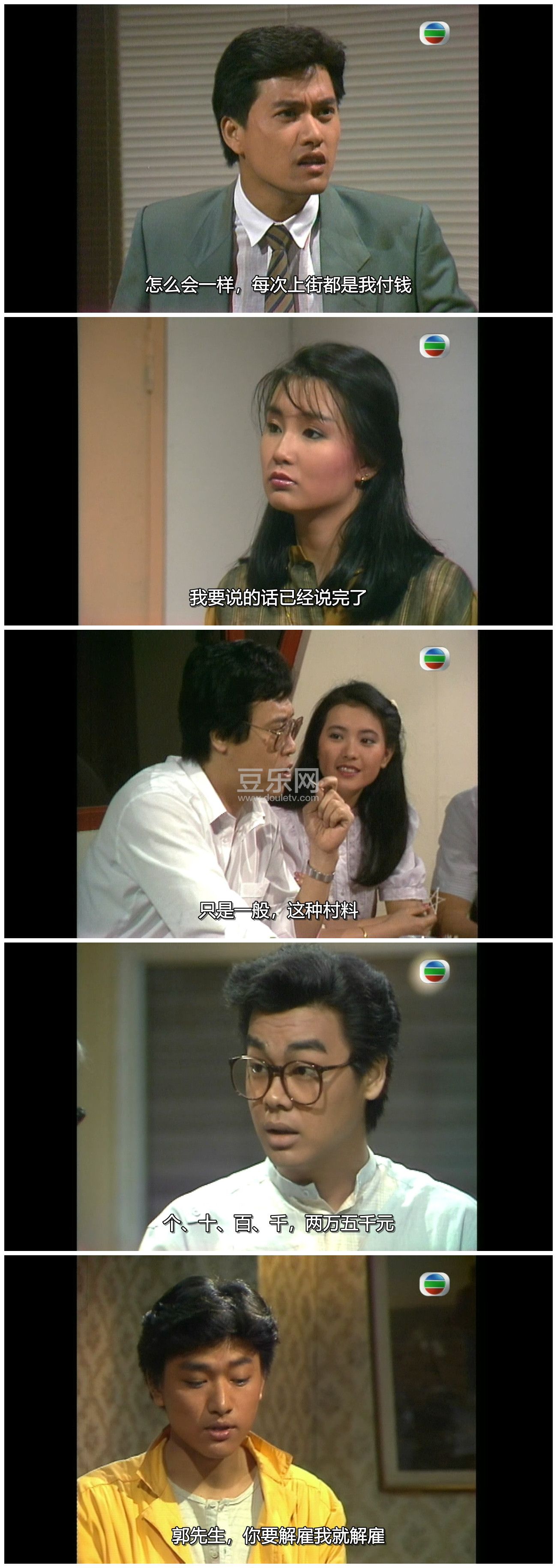 [TVB][1984][�����ʺ�][������/������/������][��������][����Ļ][GOTVԴ��/720P/TS][�ٶ���������]