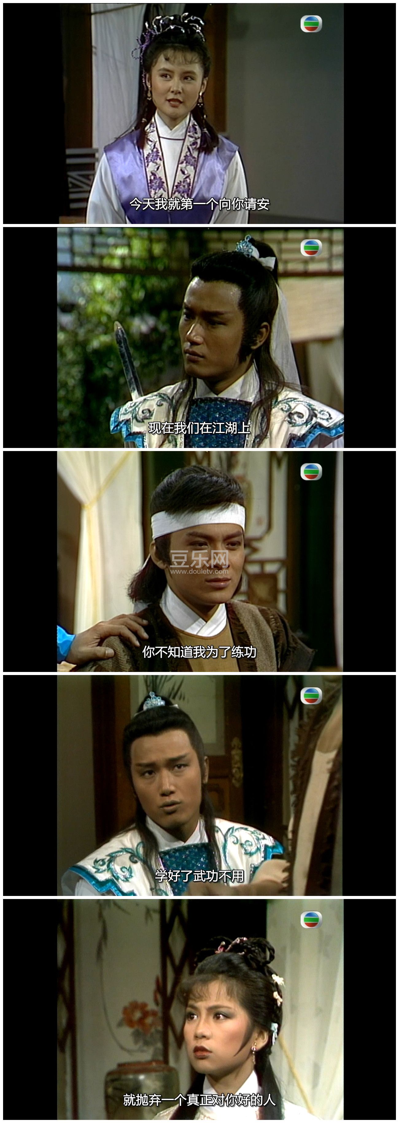 [TVB][1984][��ս������][���ջ�/������/����ΰ/����ҵ][�����/��˫��][���ü�/��SRT��Ļ][GOTVԴ��/720P/ ...