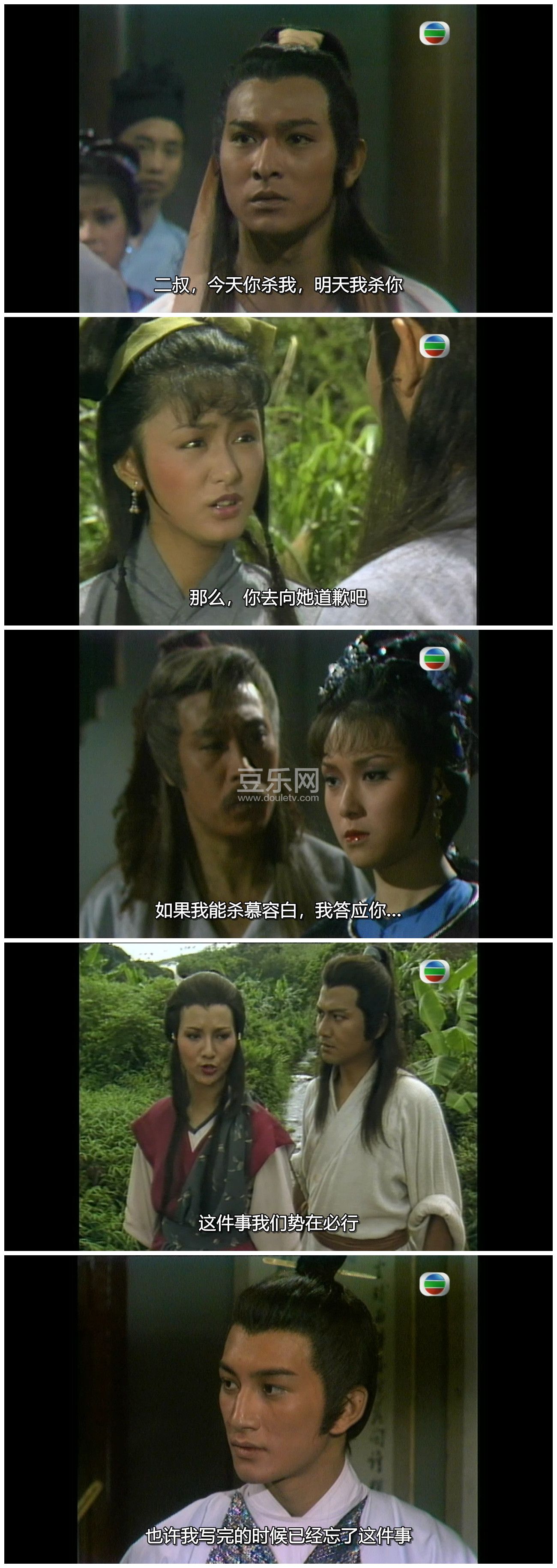[TVB][1984][ħ����Դ][���»�/����֥/������][�����/��˫��][���ü�/��SRT��Ļ][GOTVԴ��/720P/MKV][�ٶ� ...