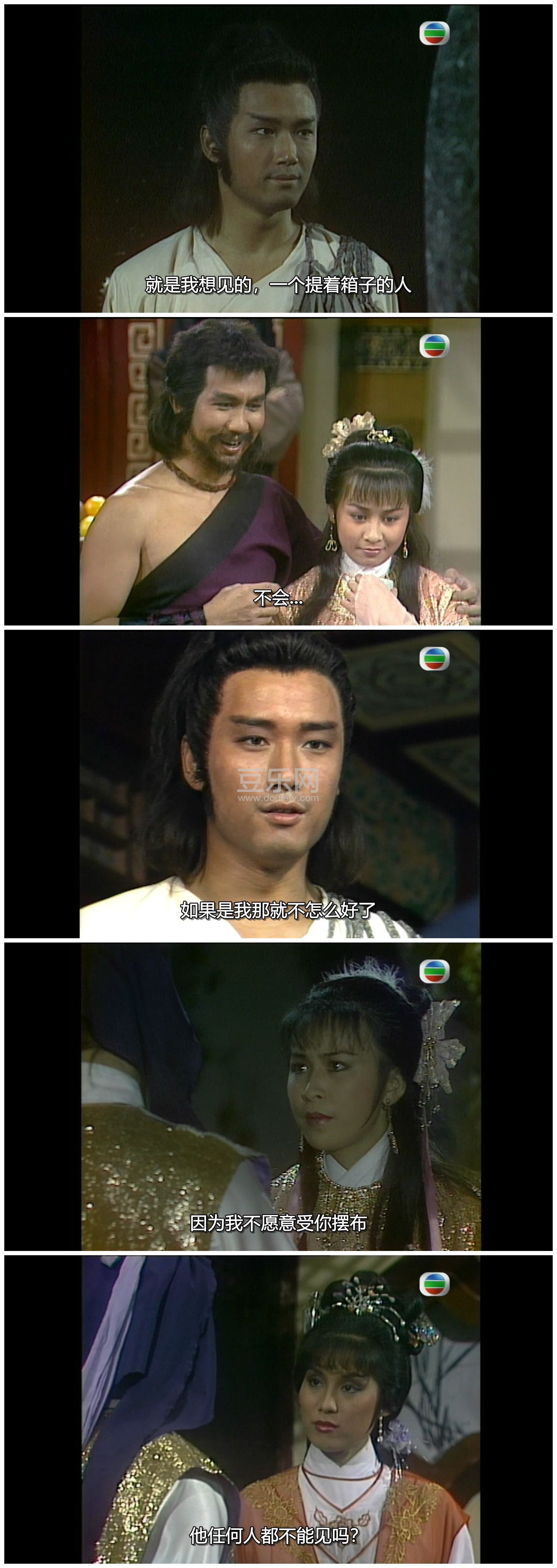 [TVB][1984][��潣Ӱ][����ΰ/ׯ����/������][�����/��˫��][���ü�/��SRT��Ļ][GOTVԴ��/720P/MKV][�ٶ� ...