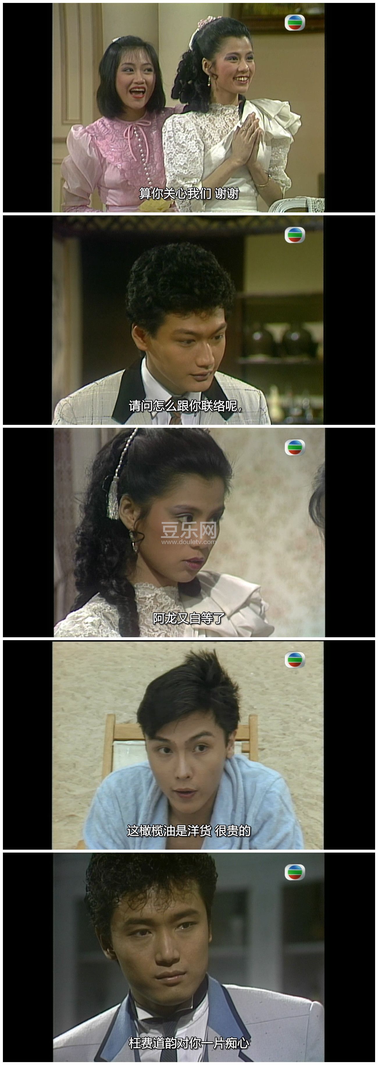 [TVB][1984][��������][������/����ΰ/�մ���][�����/��˫��][���ü�/��SRT��Ļ][GOTVԴ��/720P/MKV][�ٶ� ...