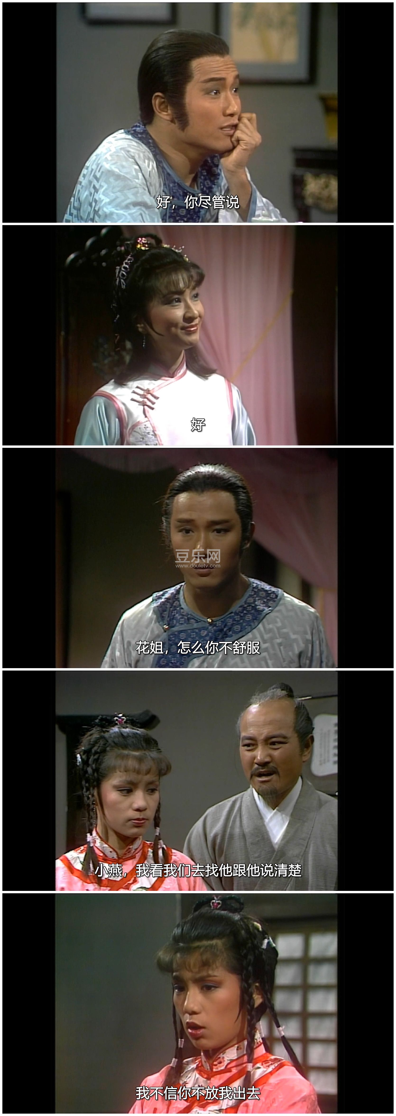 [TVB][1984][��ʦִλ][������/����ΰ][�����/��˫��][���ü�/��SRT��Ļ][mytvsuperԴ��/1080P/MKV][�ٶ�  ...