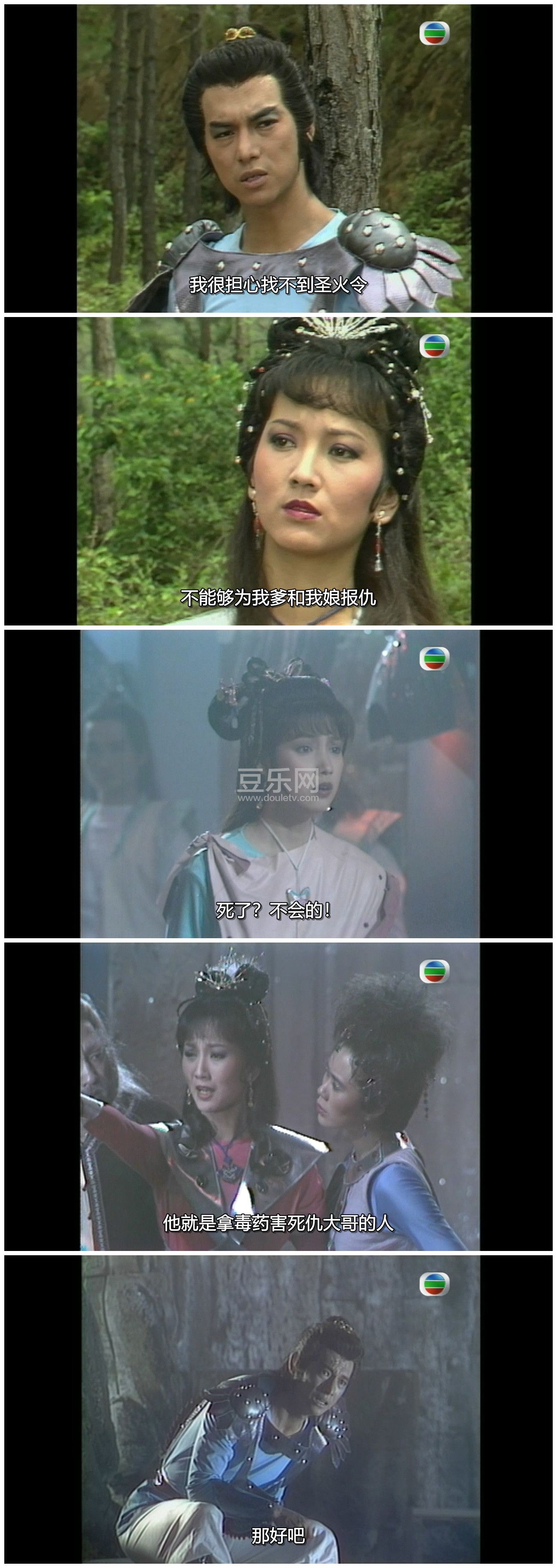 [TVB][1984][����ʥ����][����֥/������/�����][�����/��˫��][���ü�/��SRT��Ļ][GOTVԴ��/720P/MKV][�� ...