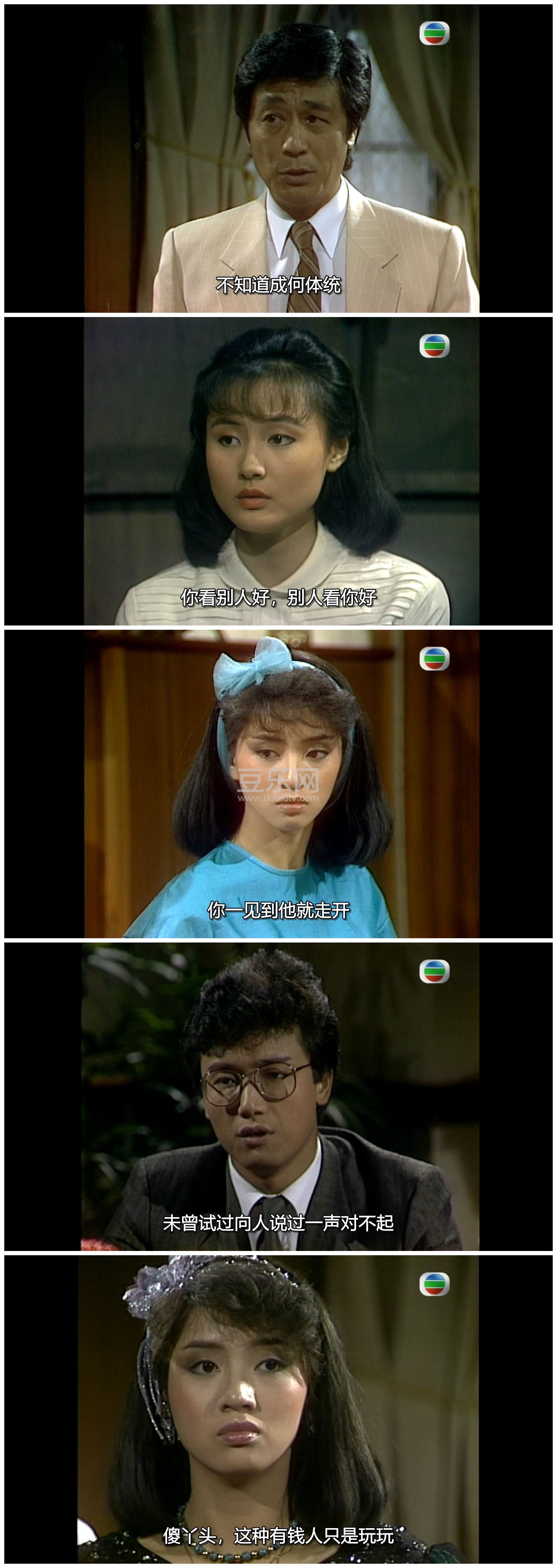 [TVB][1984][�㽭����ҹ][÷�޷�/����ΰ][�����/��˫��][���ü�/��SRT��Ļ][GOTVԴ��/720P/MKV][�ٶ�����  ...