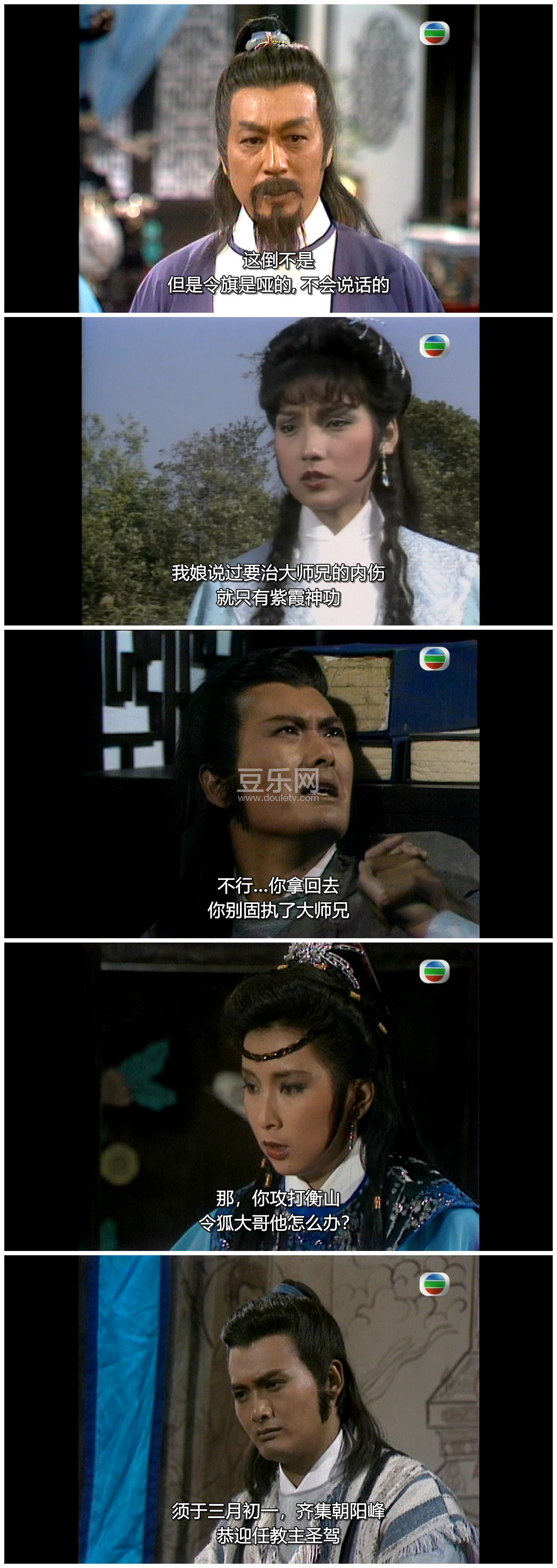 [TVB][1984][Ц������][����/������/������][�����/��˫��][���ü�/��SRT��Ļ][GOTVԴ��/720P/MKV][�ٶ� ...