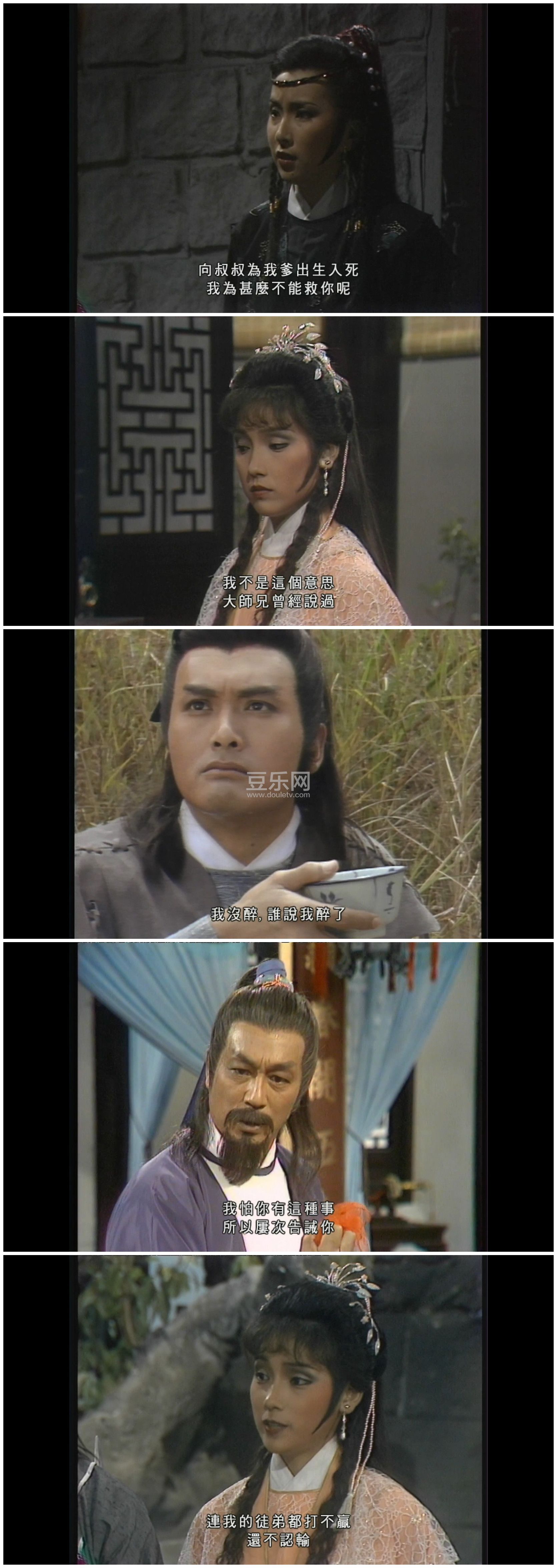 [TVB][1984][Ц������][����/������/������][�����/��˫��][����Ӳ��Ļ][��̨��Դ��/1080P/MKV][�ٶ���  ...