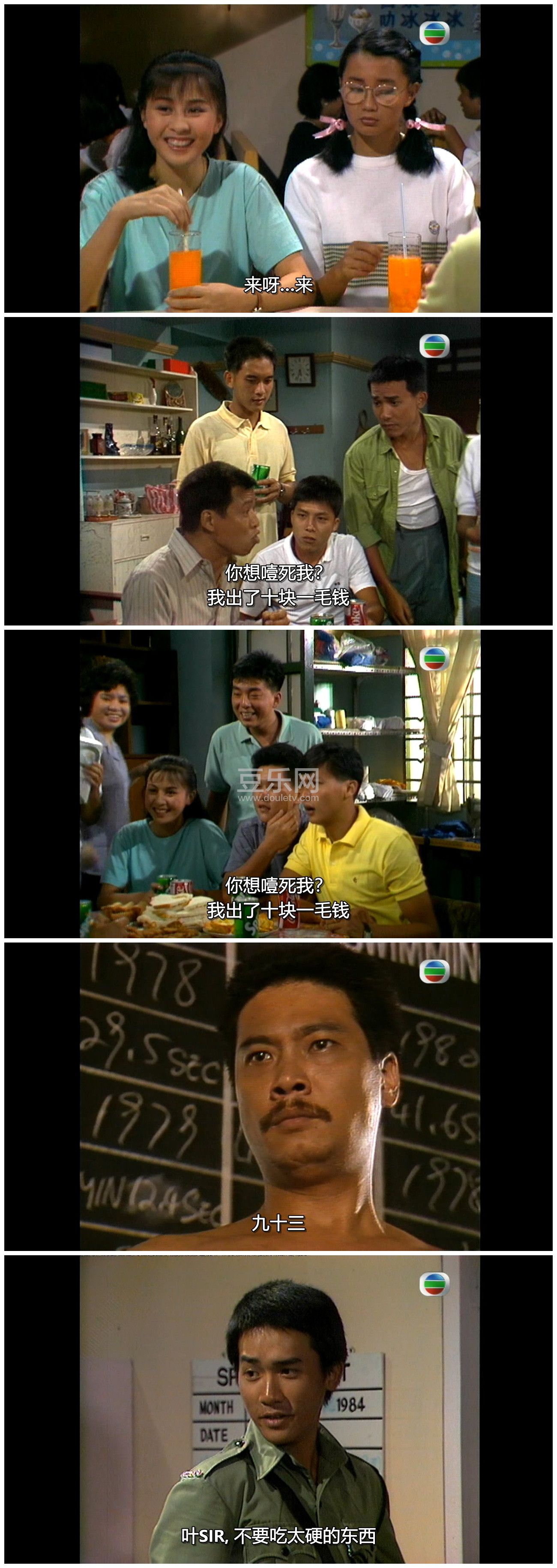 [TVB][1984][����ʦ��][����ΰ/������/������/������][�����/��˫��][���ü�/��SRT��Ļ][GOTVԴ��/720P/MK ...