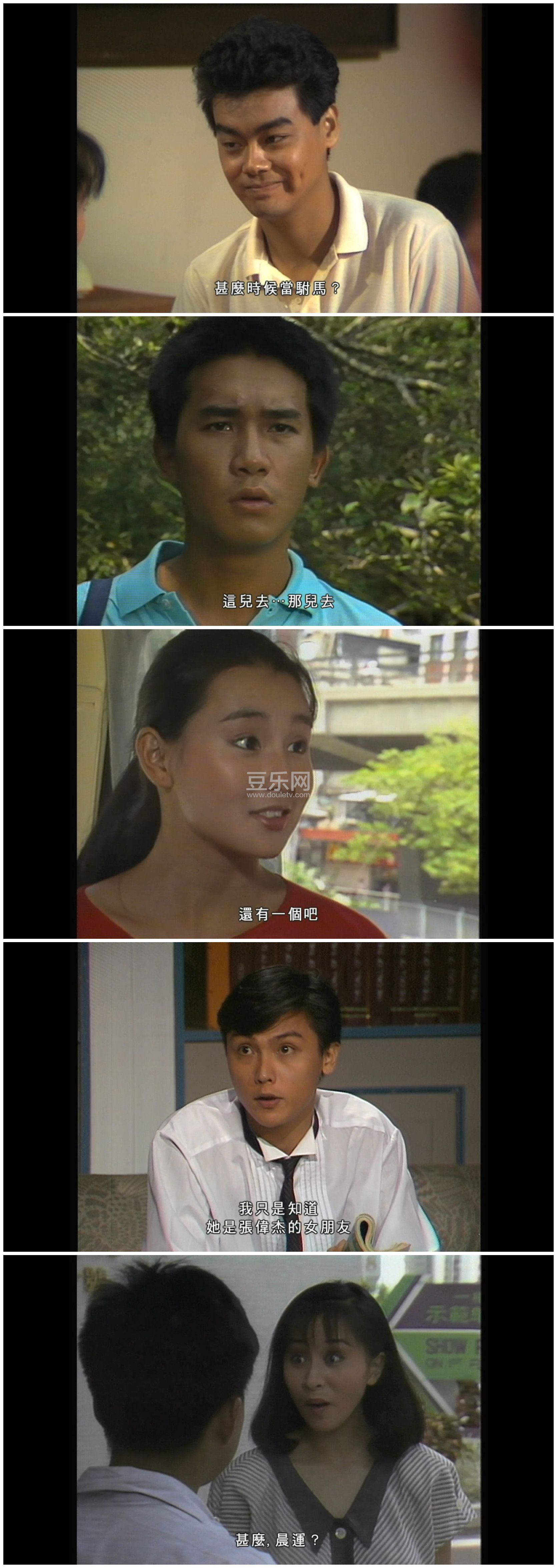 [TVB][1984][����ʦ��][����ΰ/������/������/������][�����/��˫��][����Ӳ��Ļ][��̨��Դ��/1080P/MKV][ ...