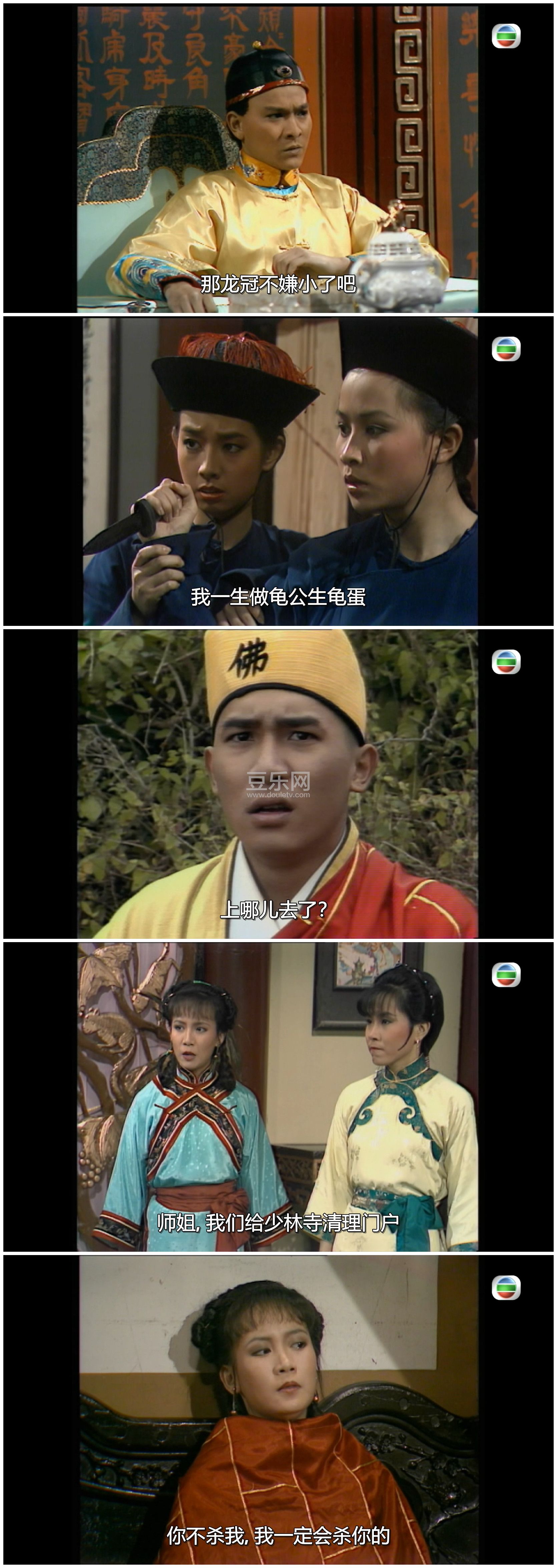 [TVB][1984][¹����][����ΰ/���»�][�����/��˫��][���ü�/��SRT��Ļ][mytvsuperԴ��/1080P/MKV][�ٶ���  ...