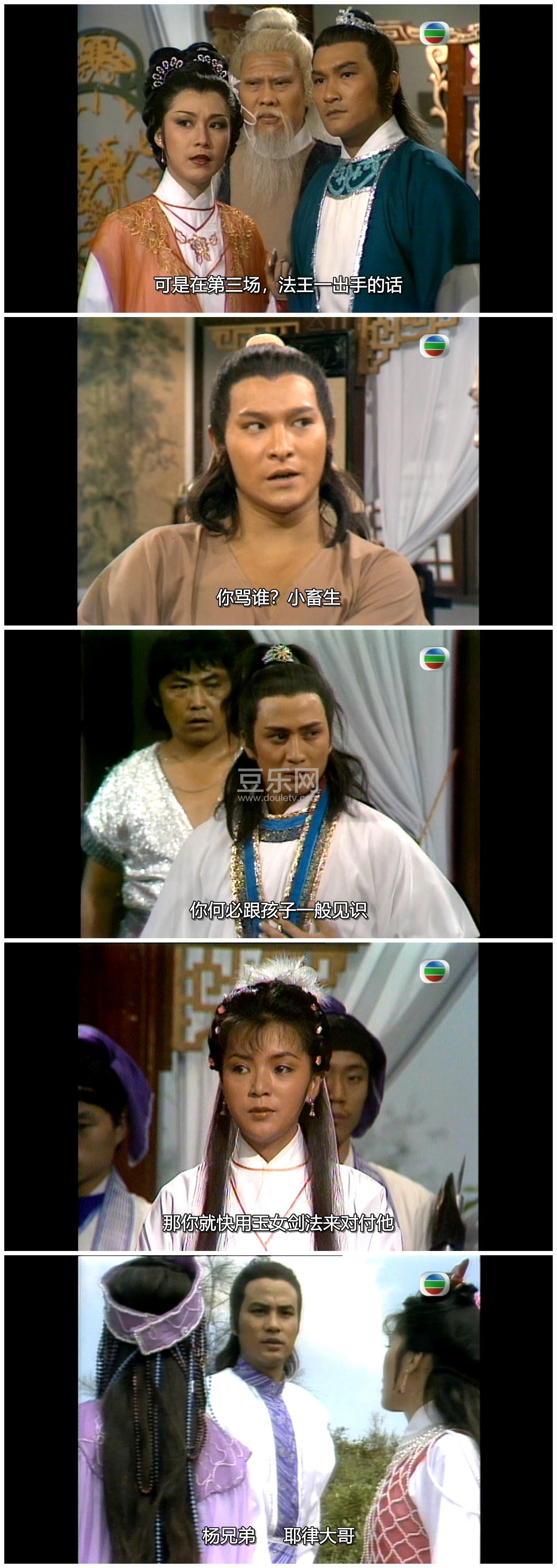 [TVB][1983][�������][���»�/������][�����/��˫��][���ü�/��SRT��Ļ][GOTVԴ��/720P/MKV][�ٶ������� ...