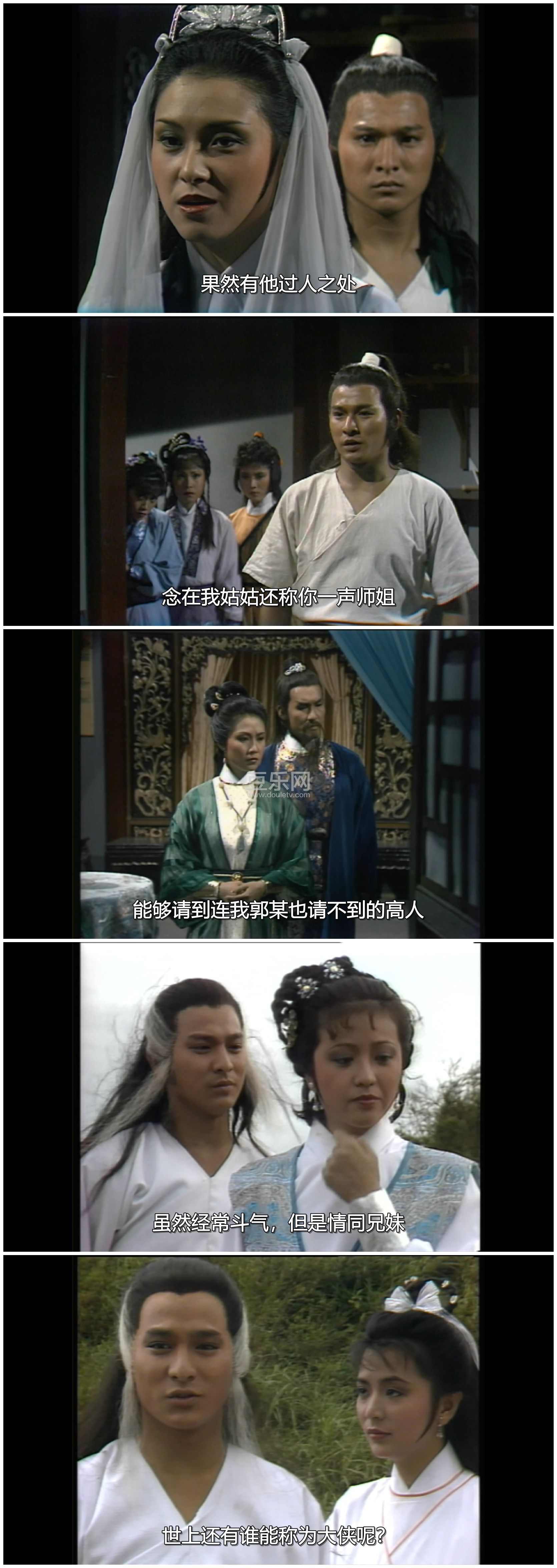 [TVB][1983][�������][���»�/������][�����/��˫��][���ü�/��SRT��Ļ][mytvsuperԴ��/1080P/MKV][�ٶ� ...