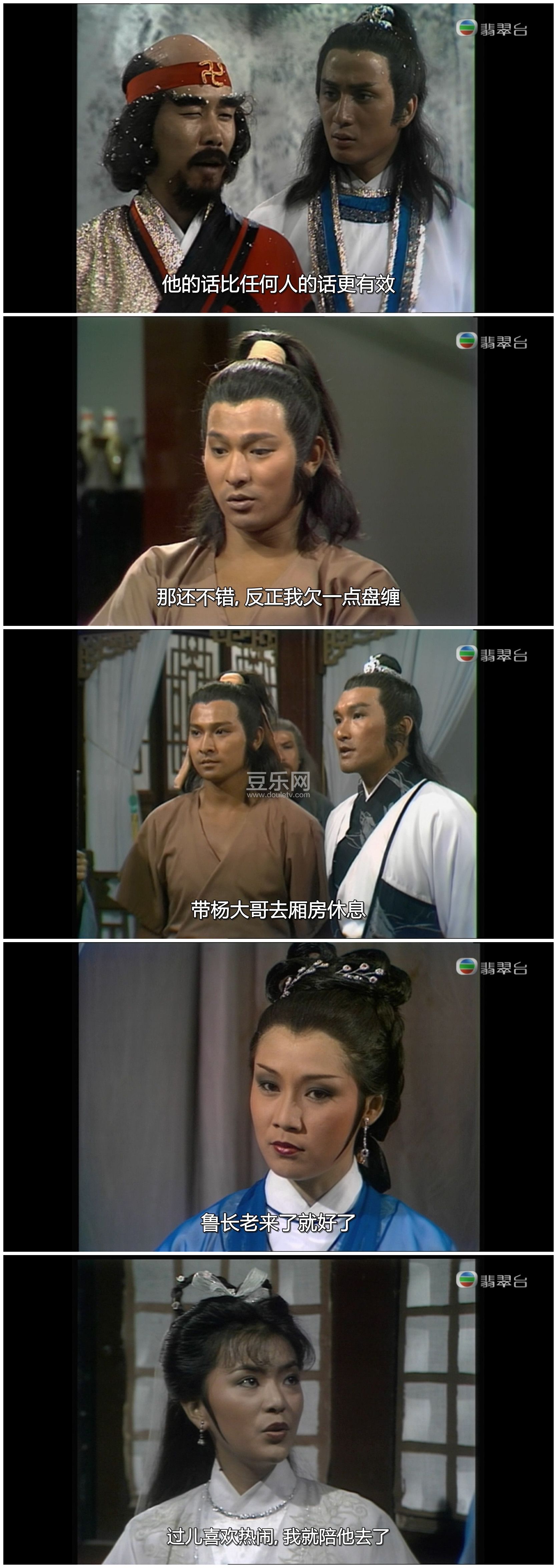[TVB][1983][�������][���»�/������][�����/��˫��][���ü�/��SRT��Ļ][���̨Դ��/1080P/MKV][�ٶ����� ...