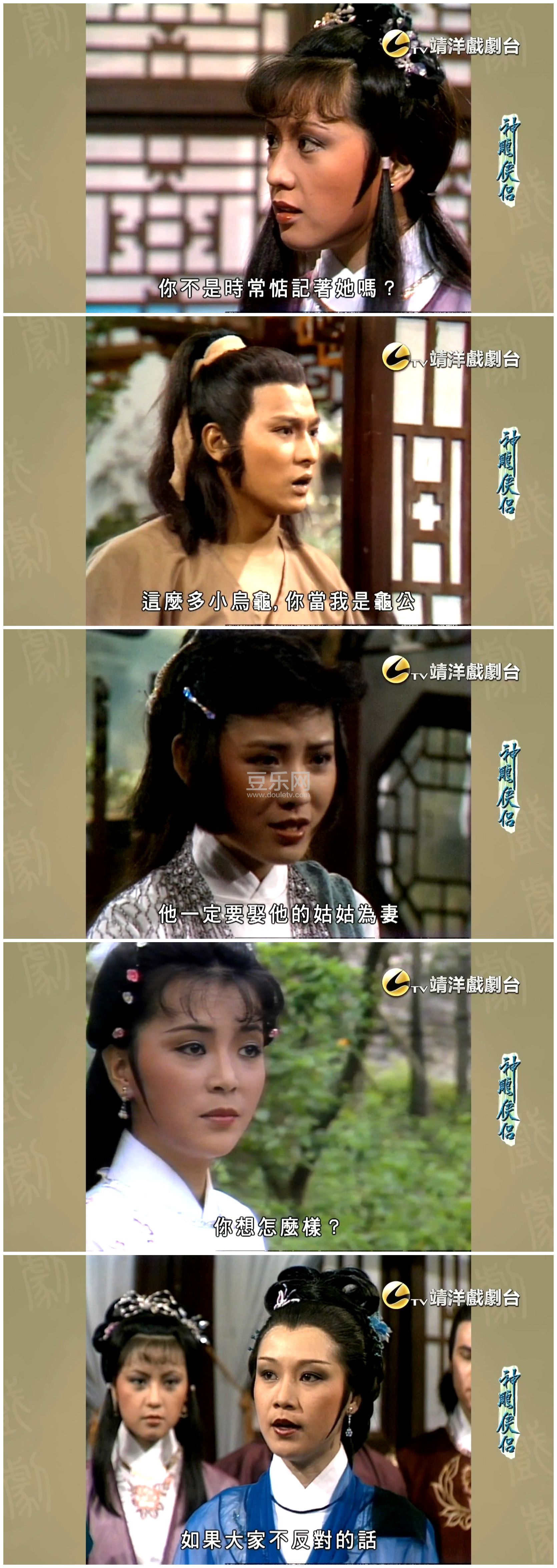[TVB][1983][�������][���»�/������][�������][����Ӳ��Ļ][����Ϸ��̨Դ��Դ��/1080P/MKV][�ٶ�������  ...