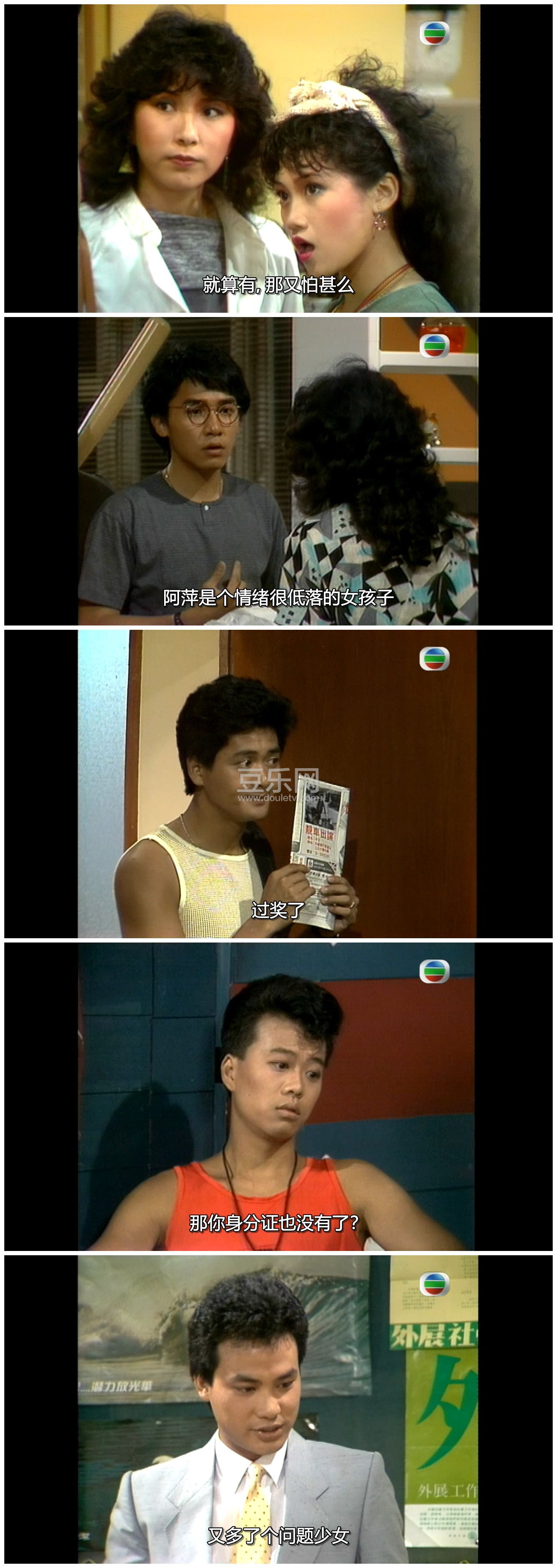 [TVB][1983][����˫��][����ΰ/���ǳ�/����/�δﻪ][�����/��˫��][���ü�/��SRT��Ļ][GOTVԴ��/720P/MK ...