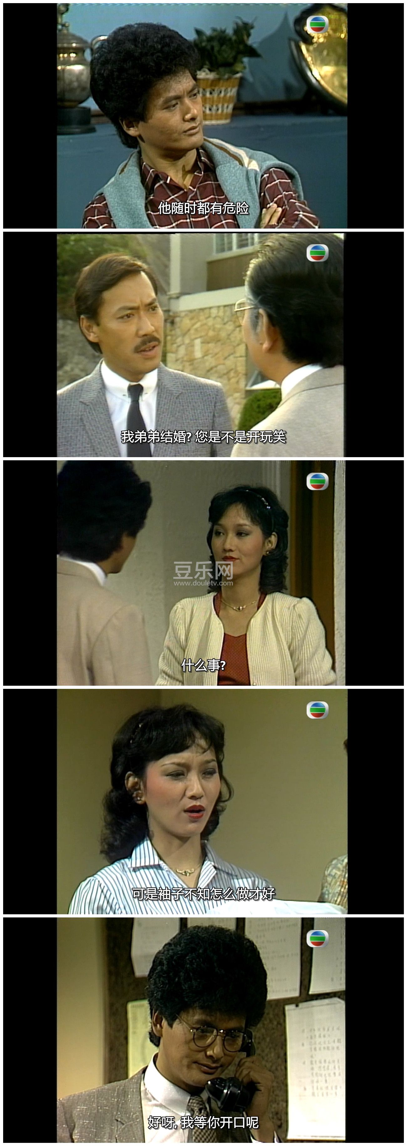 [TVB][1983][������][����/����֥][�����/��˫��][���ü�/��SRT��Ļ][GOTVԴ��/720P/MKV][�ٶ���������]