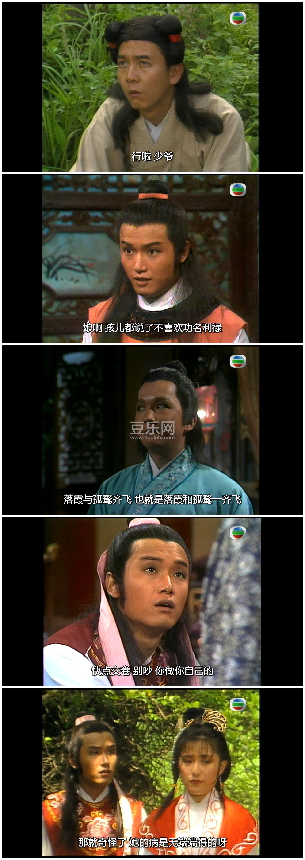 [TVB][1983][������][����ΰ/����ʱ/������][��������][���ü�/��SRT��Ļ][GOTVԴ��/720P/MKV][�ٶ�������  ...