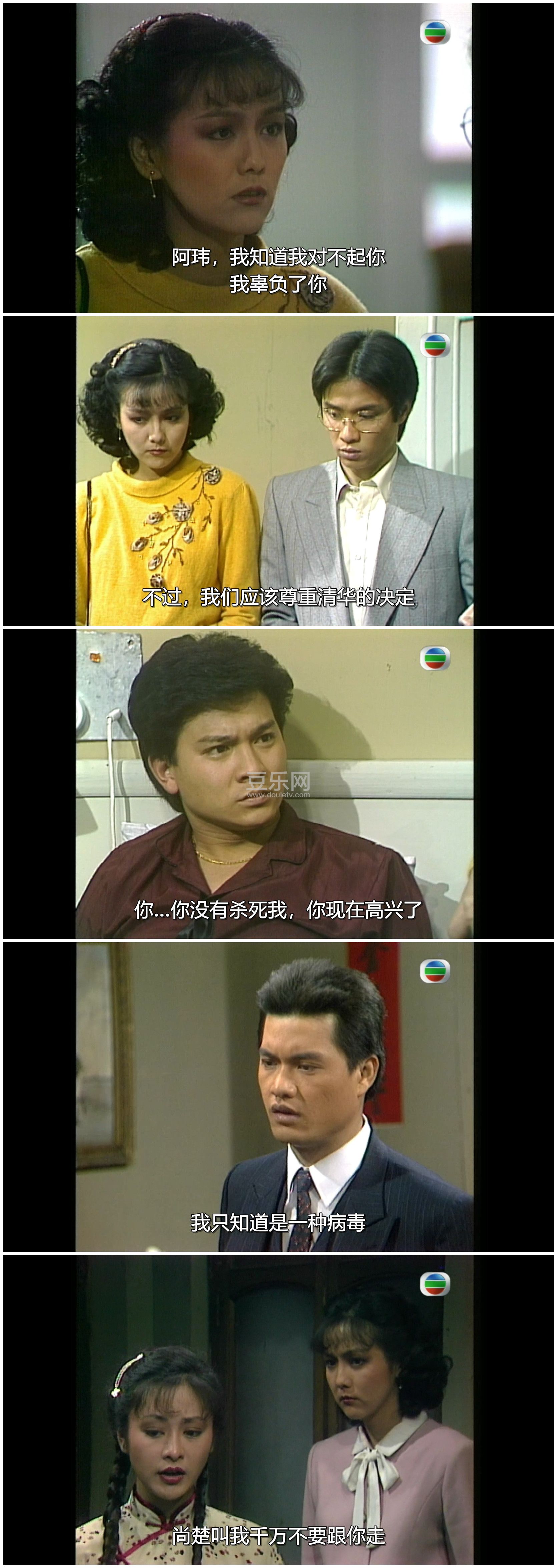 [TVB][1983][�϶�][���»�/����ΰ][�����/��˫��][���ü�/��SRT��Ļ][GOTVԴ��/1080P/MKV][�ٶ���������]