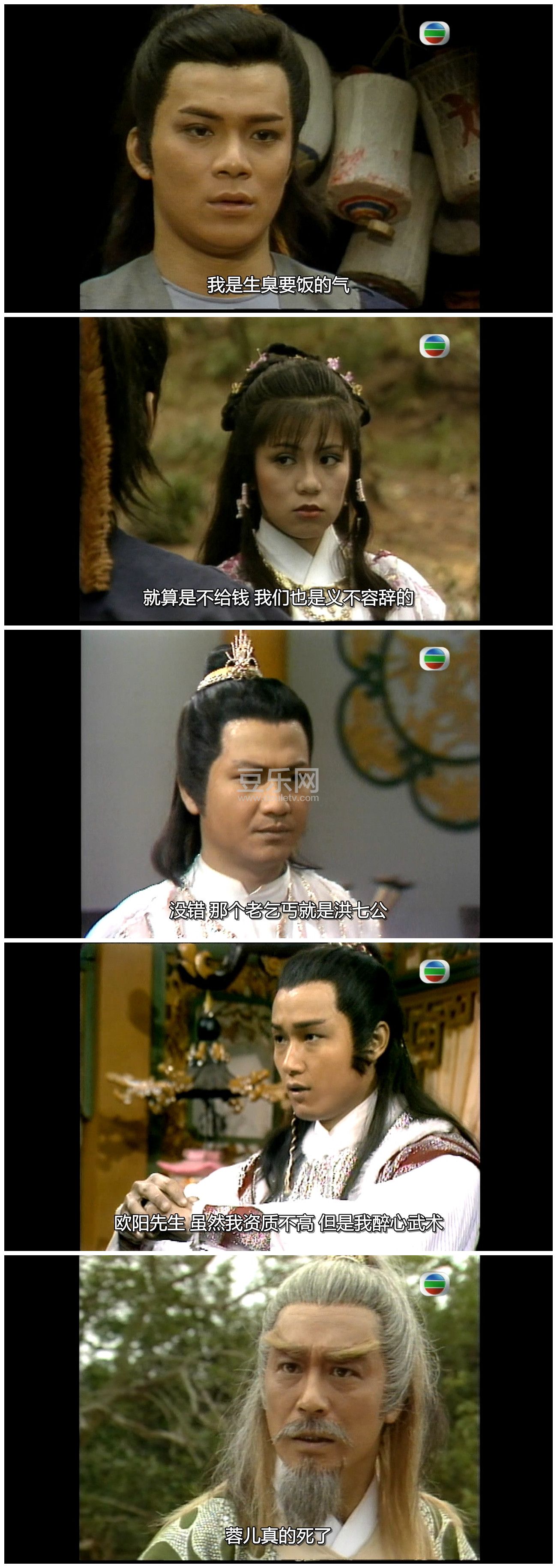 [TVB][1983][���Ӣ�۴�][���ջ�/������/����ΰ/������][�����/��˫��][���ü�/��SRT��Ļ][GOTVԴ��/720P/ ...