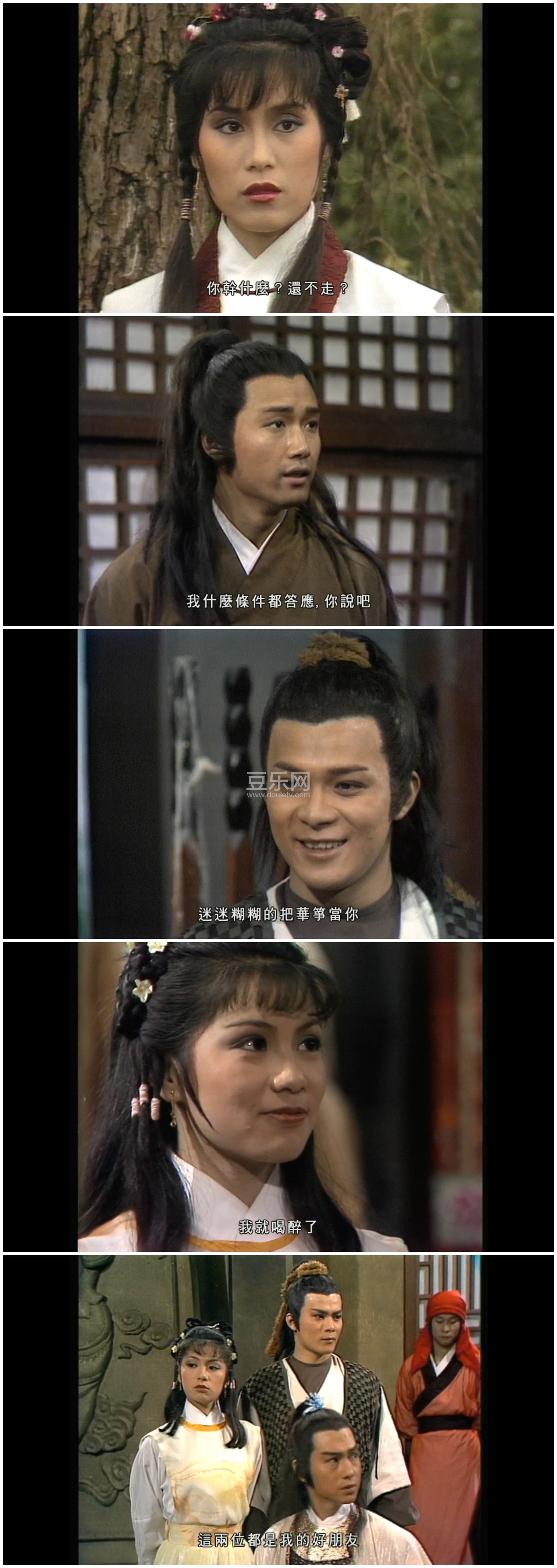 [TVB][1983][���Ӣ�۴�][���ջ�/������][�����/��˫��][����Ӳ��Ļ][��̨��Դ��/1080P/MKV][�ٶ��������� ...
