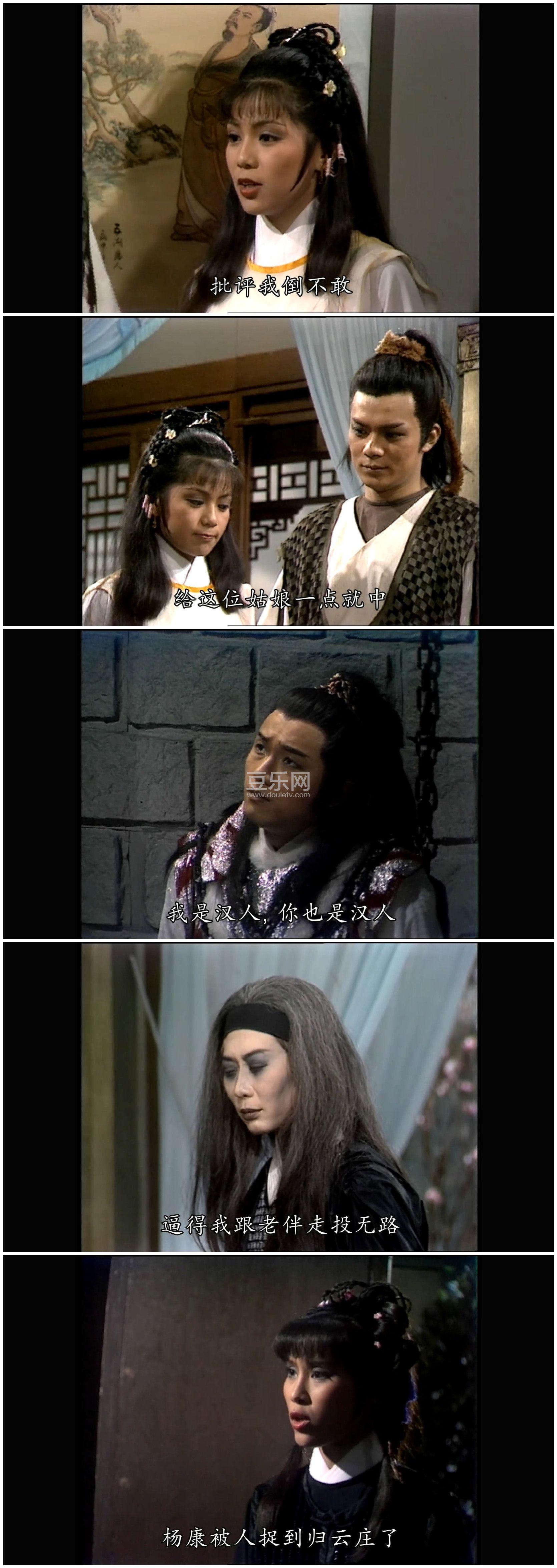 [TVB][1983][���Ӣ�۴�][���ջ�/������/����ΰ/������][�����/��˫��][����Ӳ��Ļ][��̨��Դ��/1080P/MKV ...