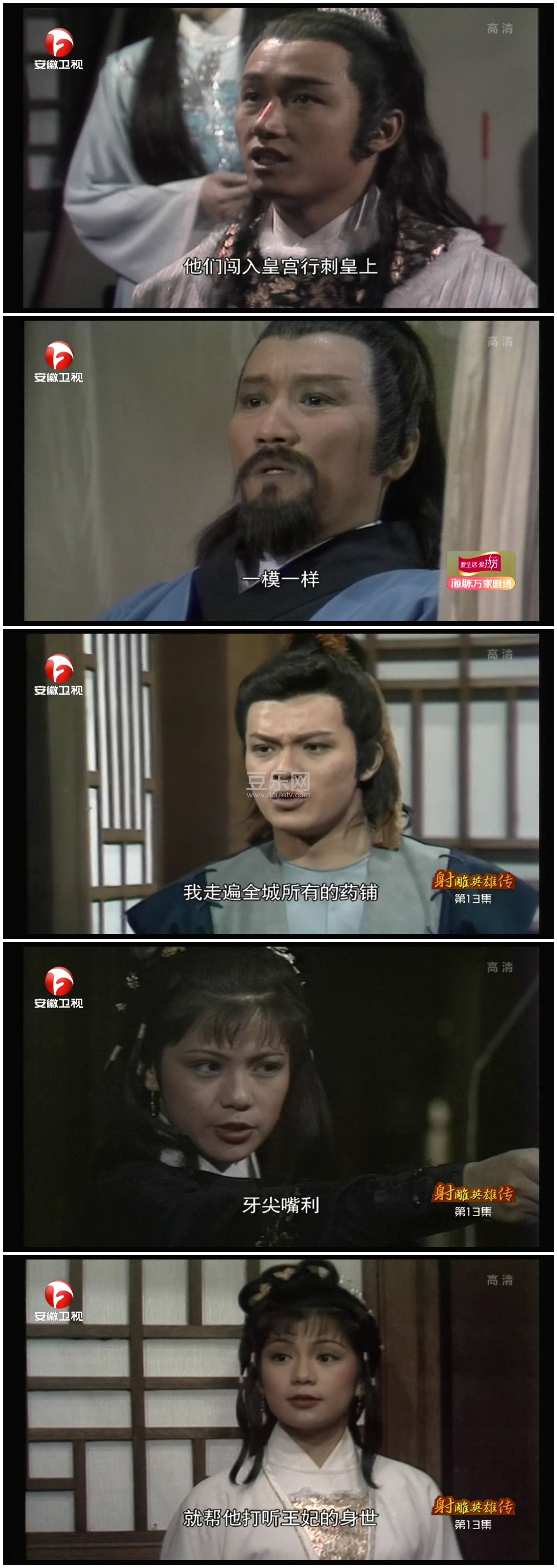 [TVB][1983][���Ӣ�۴�][���ջ�/������/����ΰ/������][�������][����Ӳ��Ļ][��������Դ��/1080P/MKV][  ...