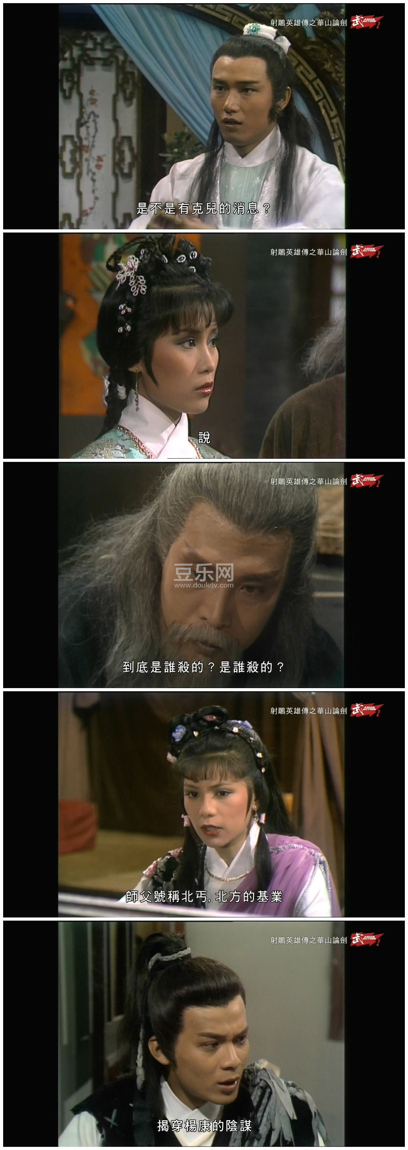 [TVB][1983][���Ӣ�۴�][���ջ�/������/����ΰ/������][�����/��˫��][����Ӳ��Ļ][����̨Դ��/720P/TS][ ...