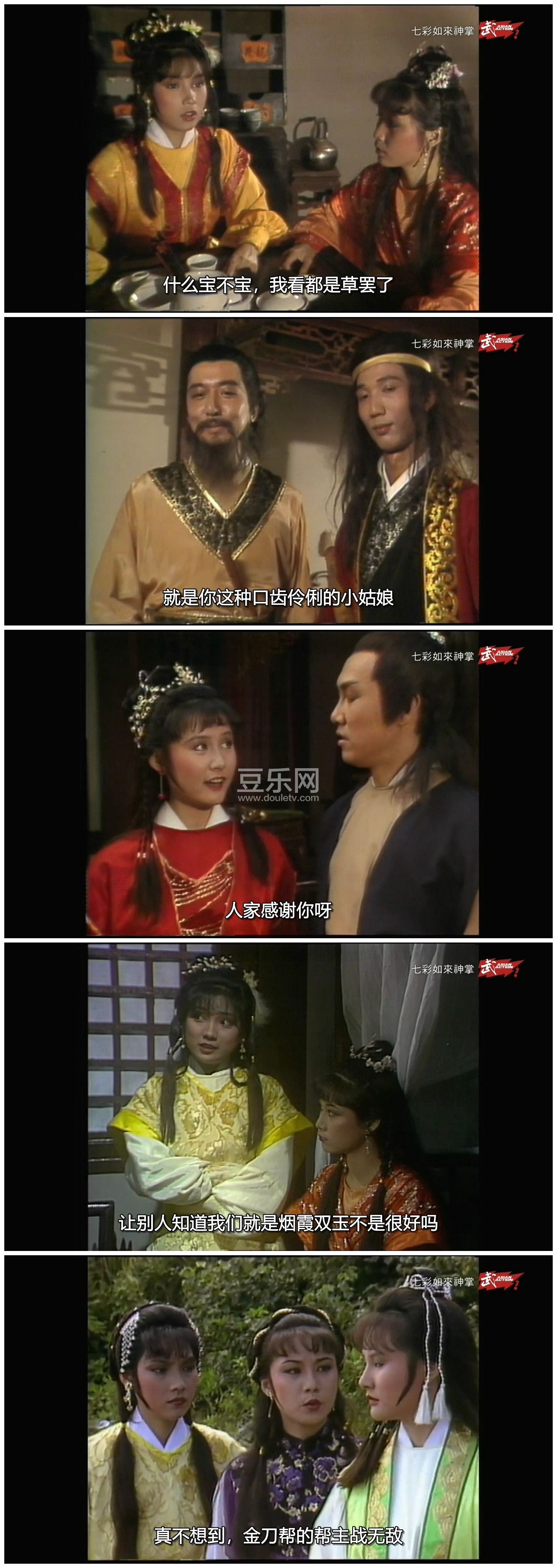 [TVB][1983][�߲���������][����/ŷ����ɺ][�����/��˫��][���ü�/��SRT��Ļ][����̨Դ��/720P/MKV][�ٶ� ...